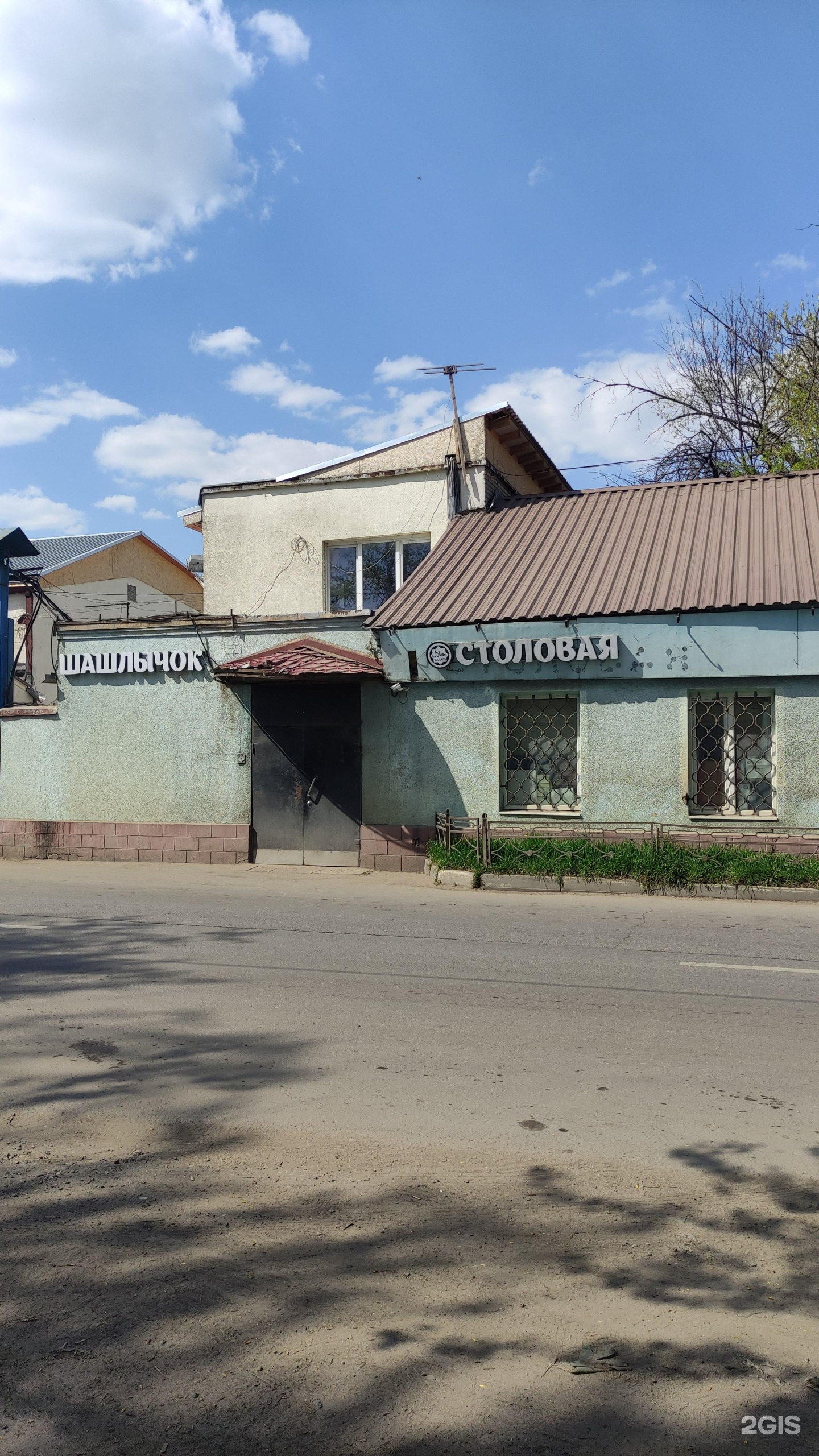 Изображение организации