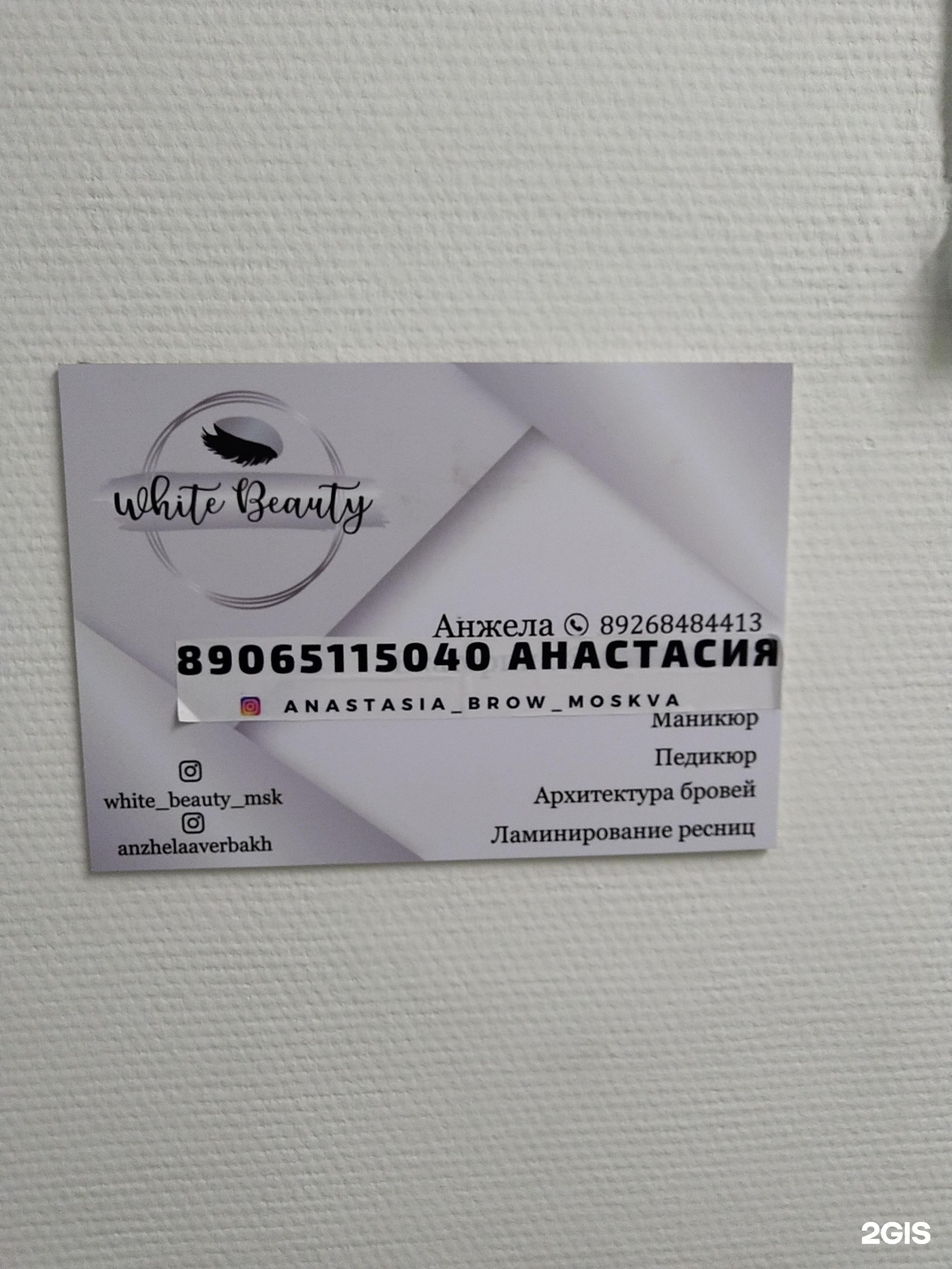 Изображение организации