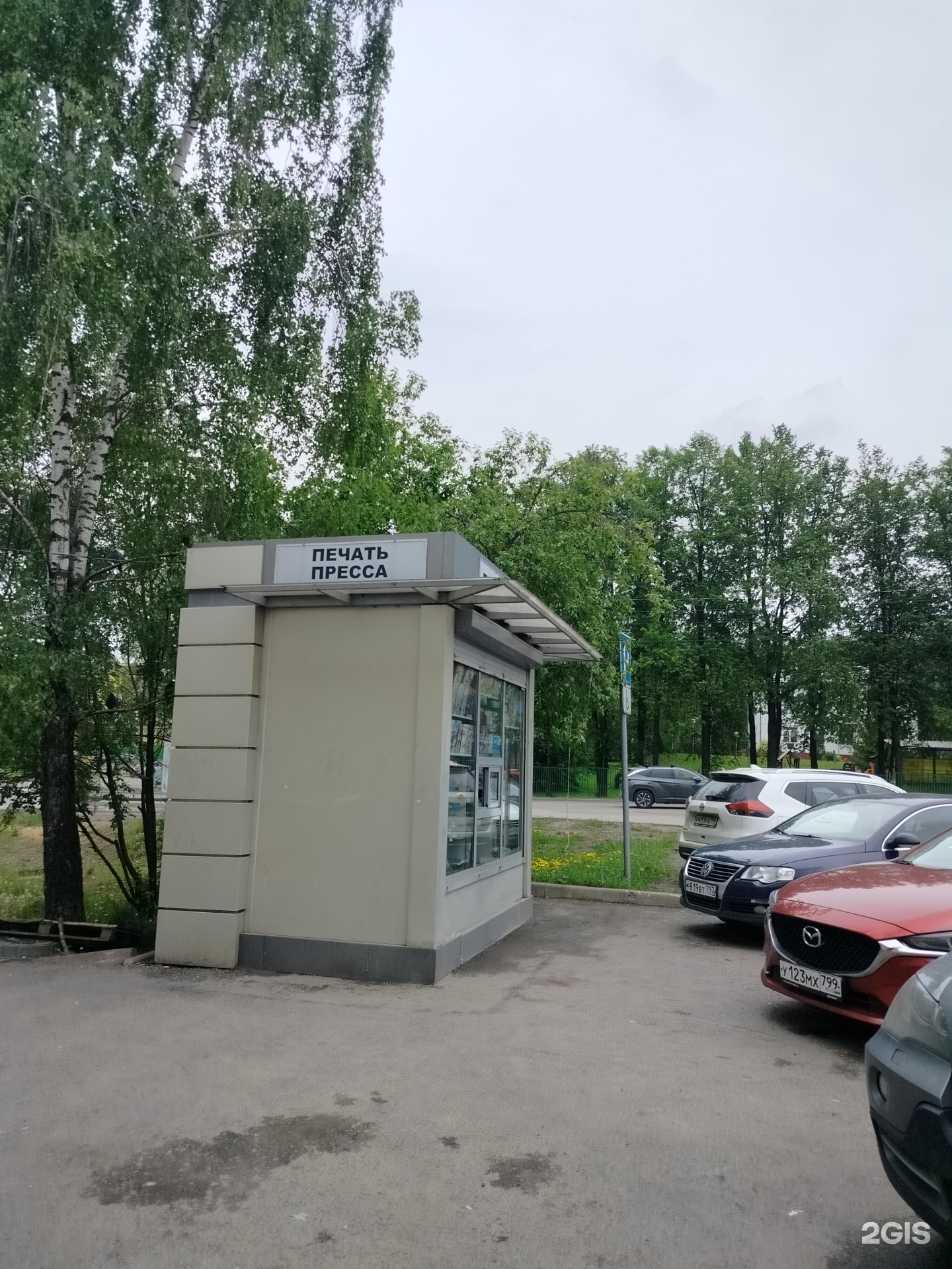 Изображение организации