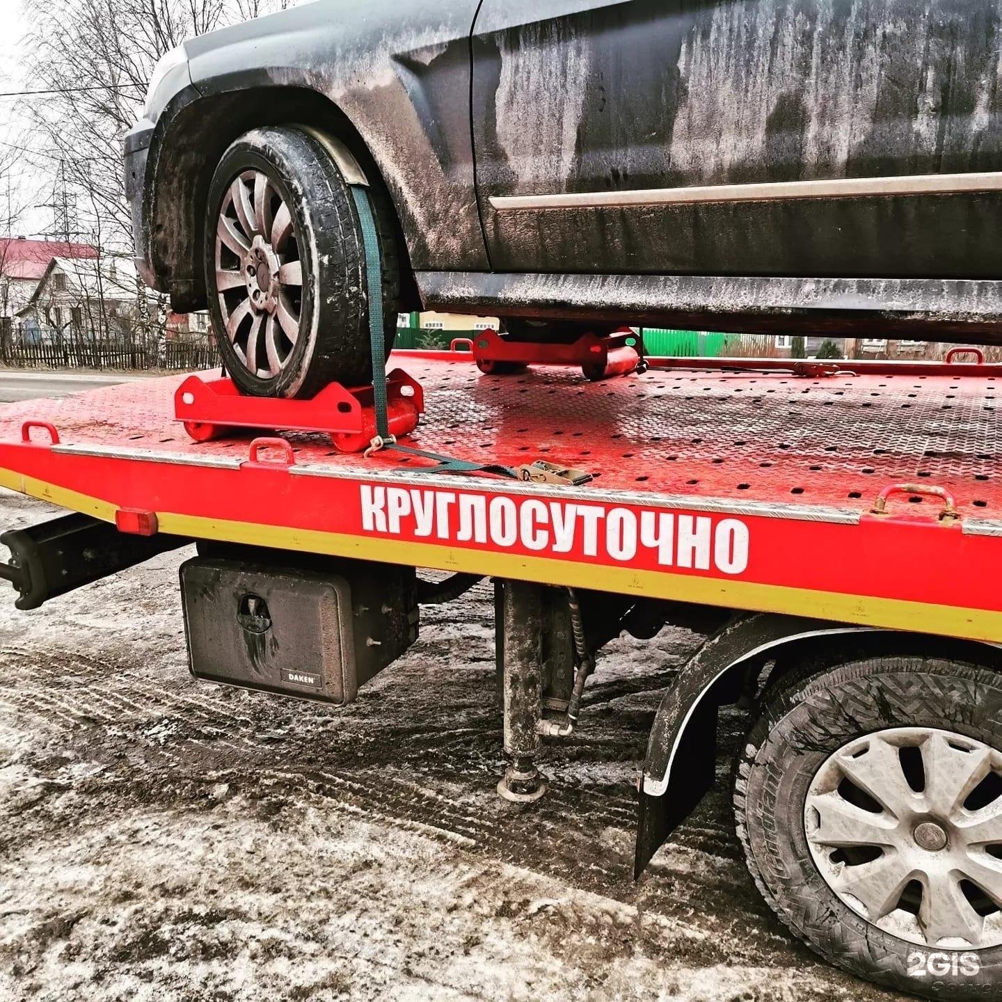 Изображение организации