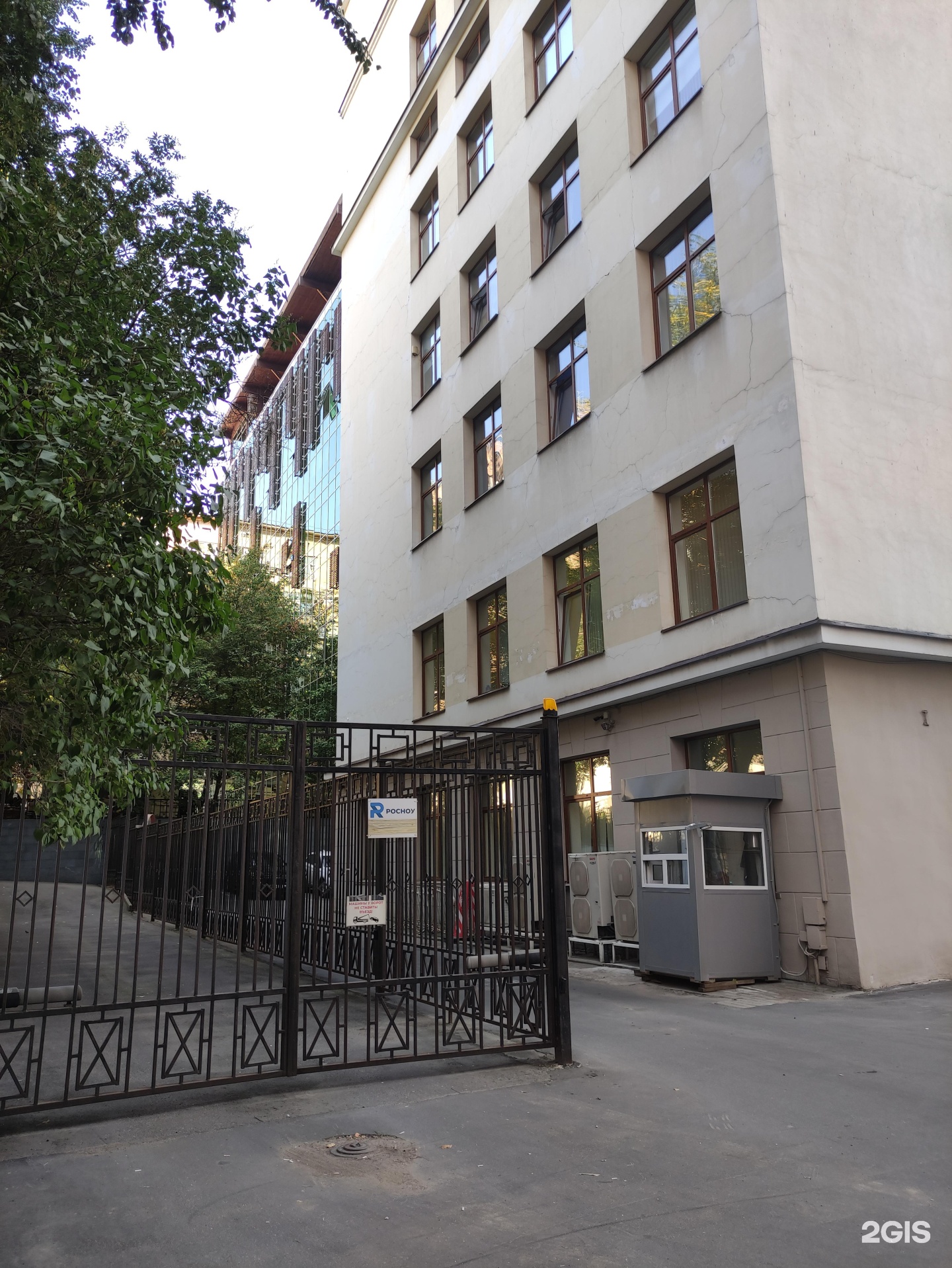 Изображение организации