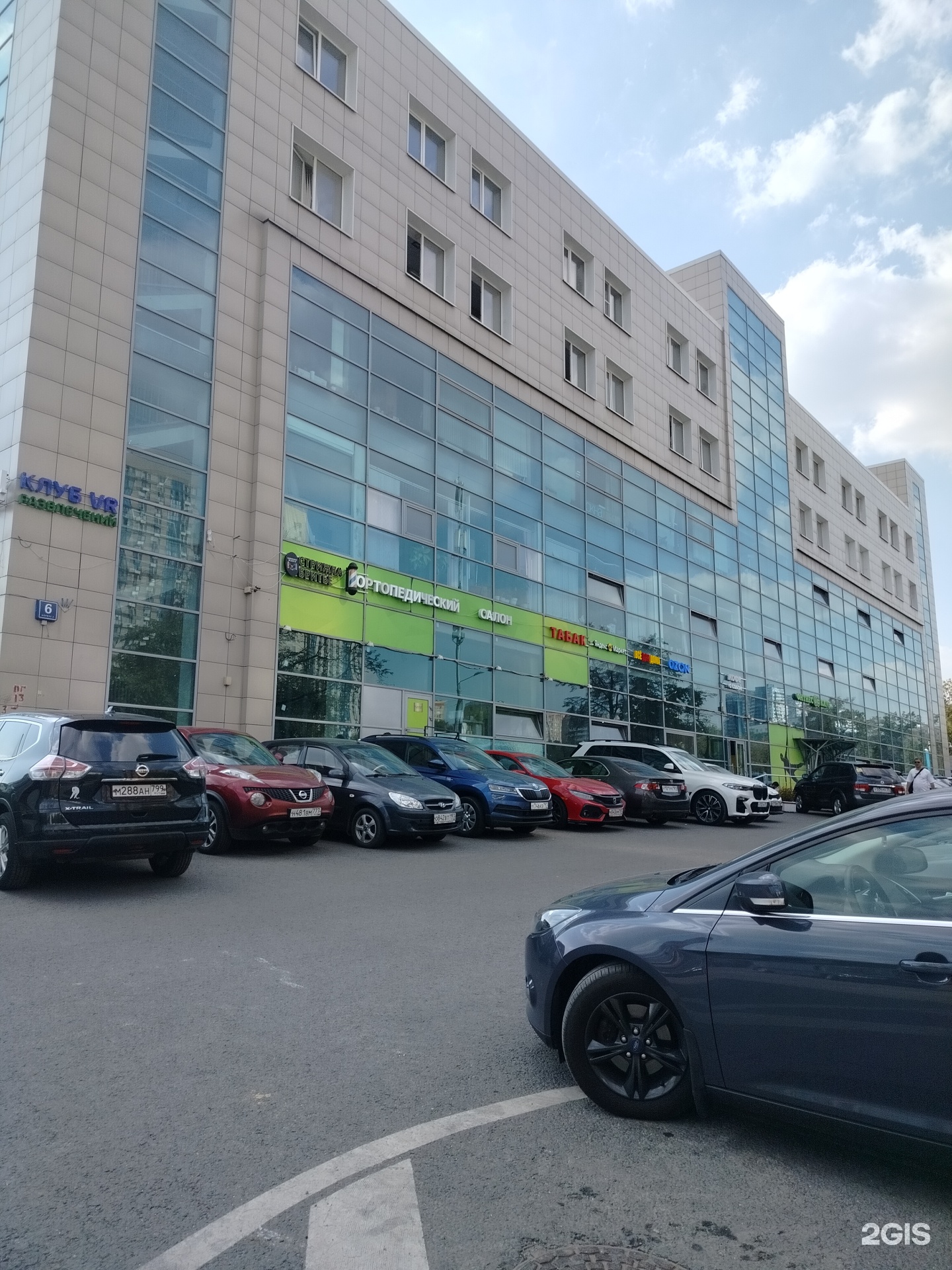 Изображение организации