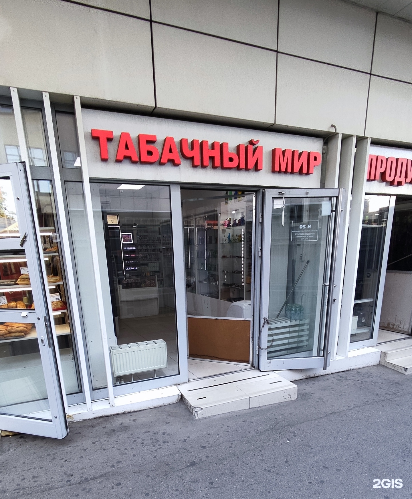 Изображение организации