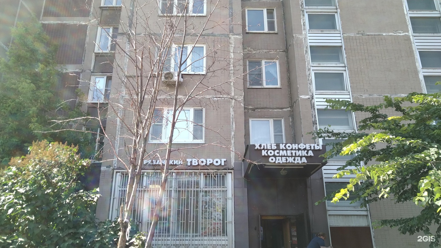 Изображение организации