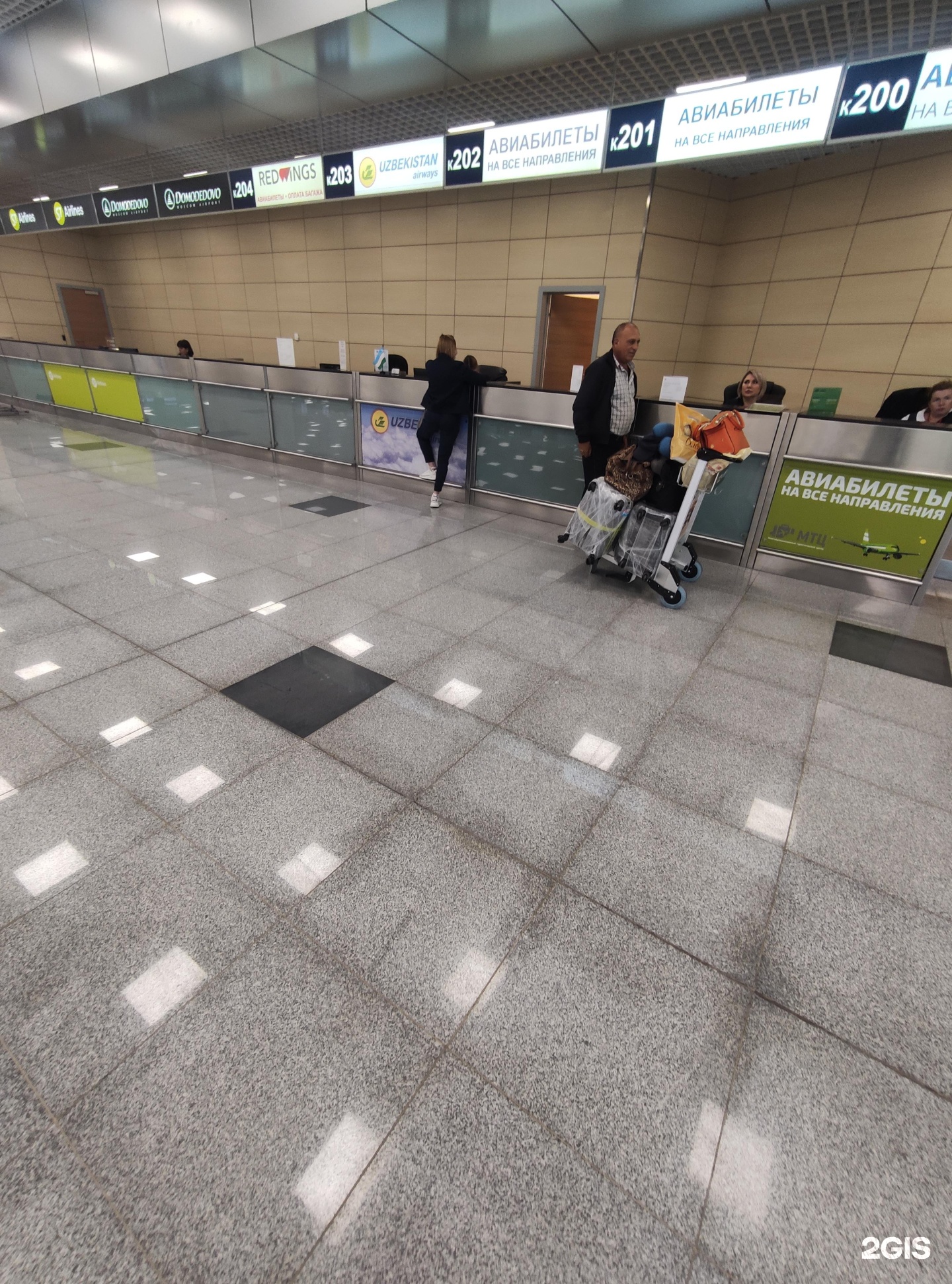 Изображение организации