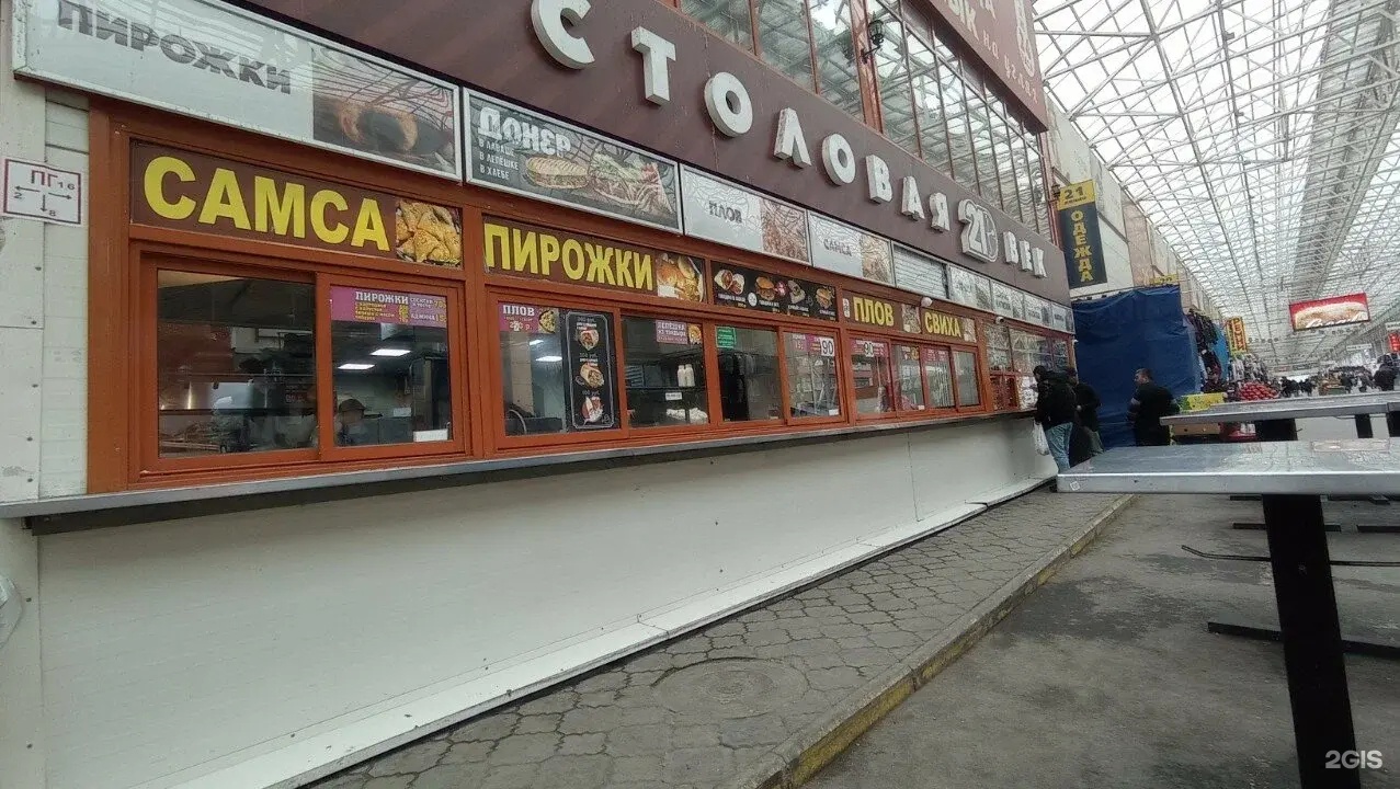 Изображение организации