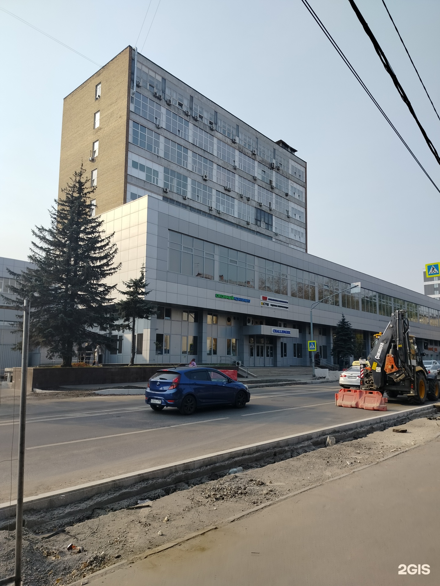 Изображение организации