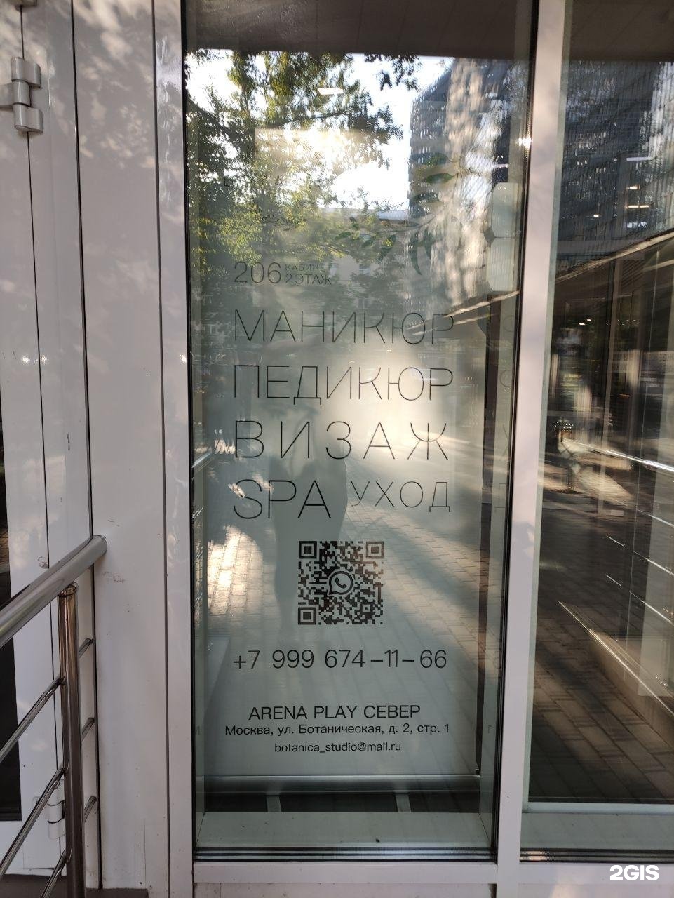 Изображение организации