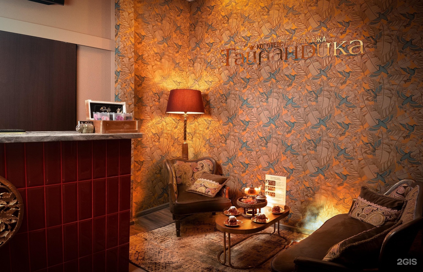 Изображение организации