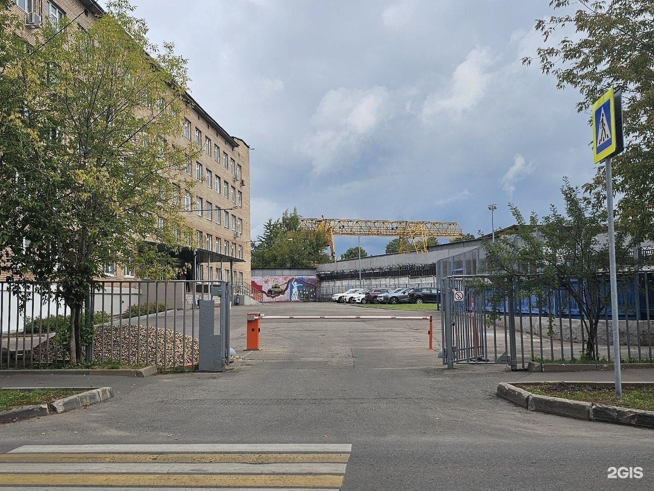 Изображение организации