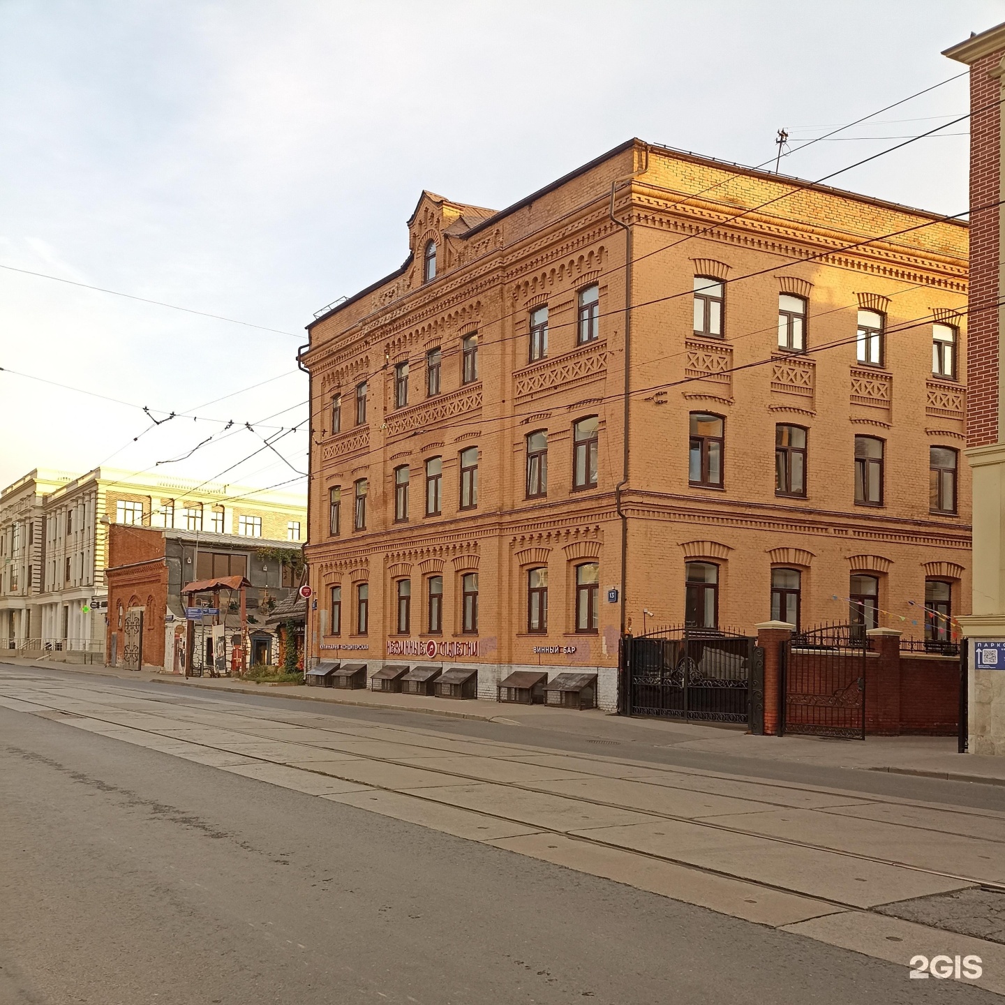Изображение организации