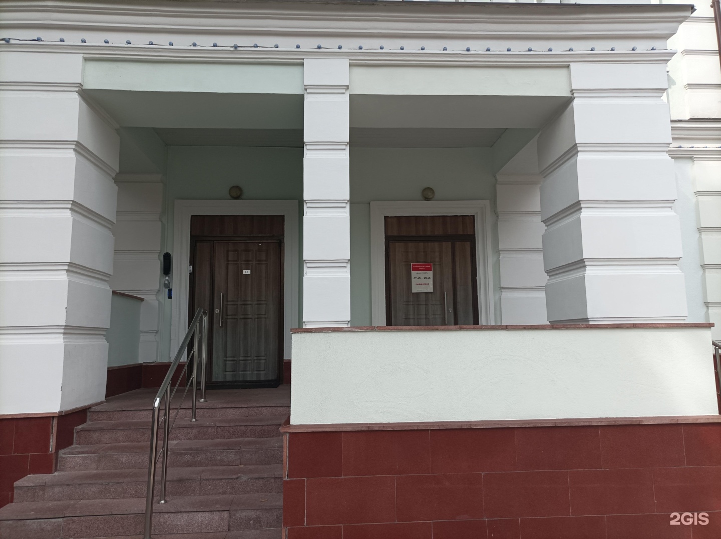 Изображение организации