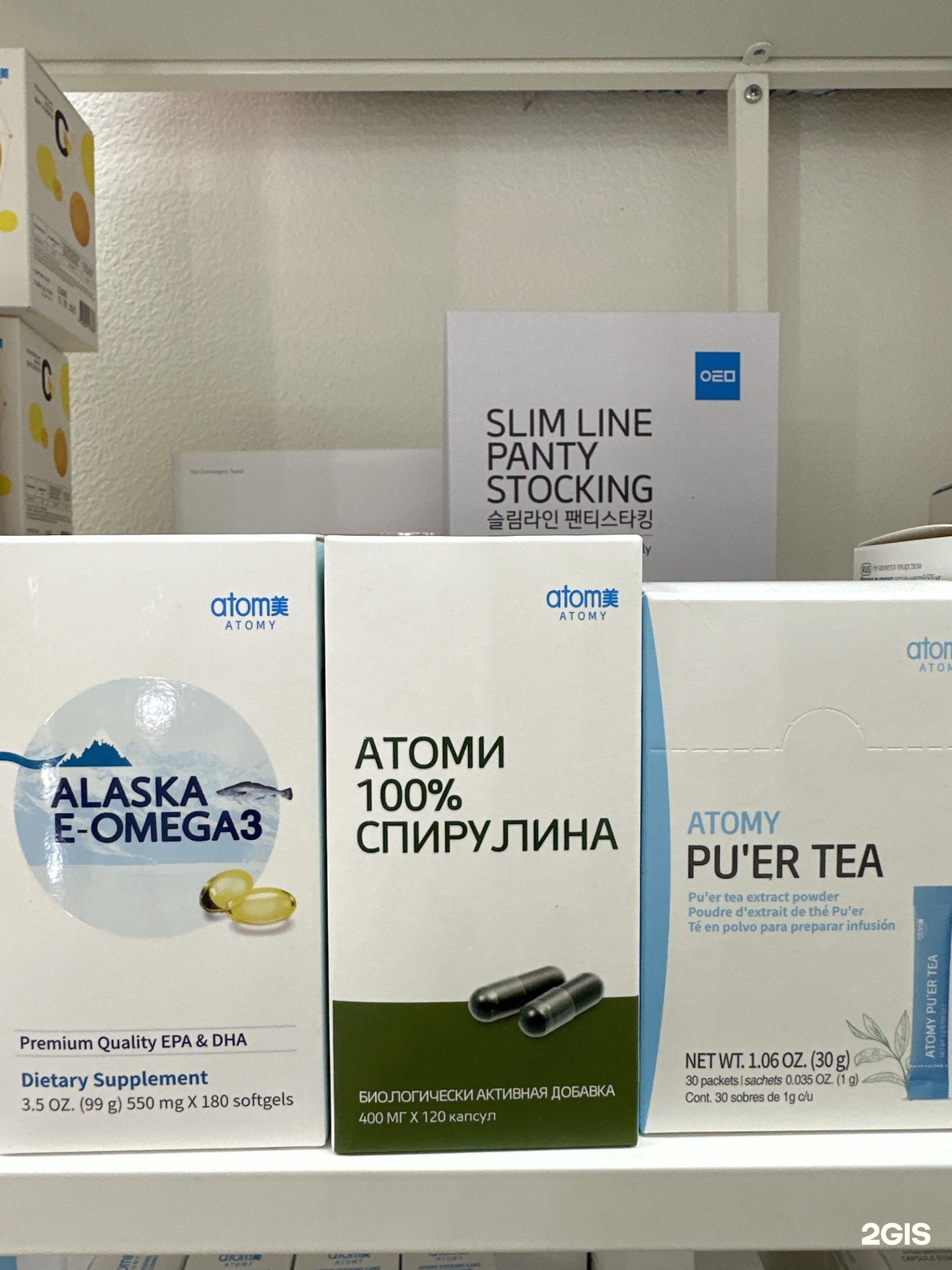 Изображение организации