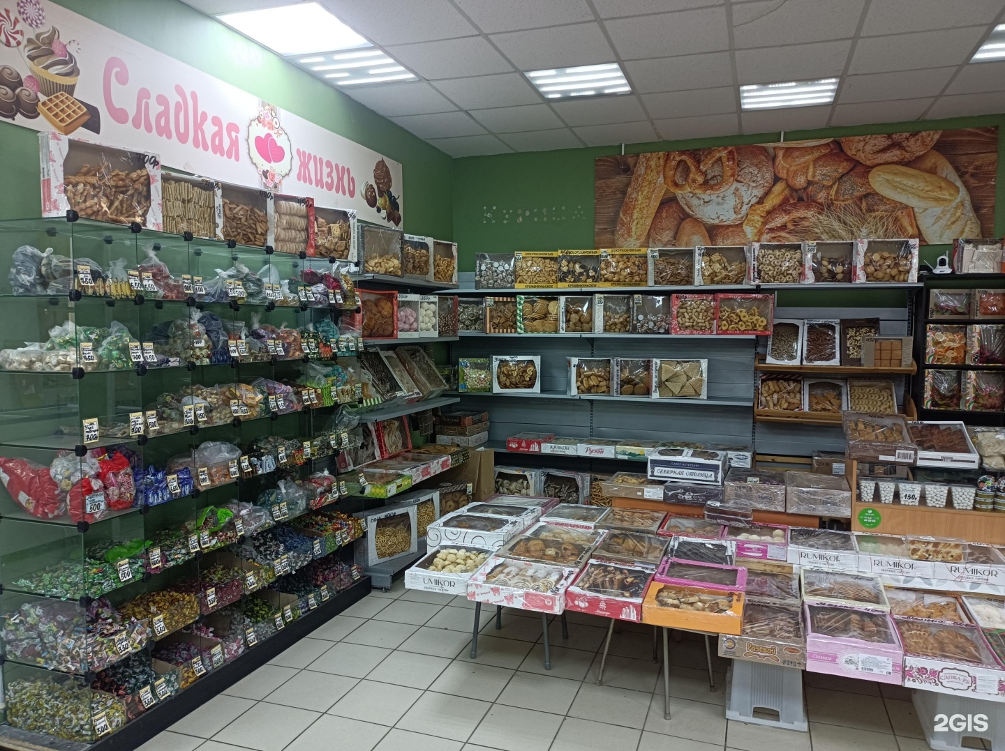 Изображение организации