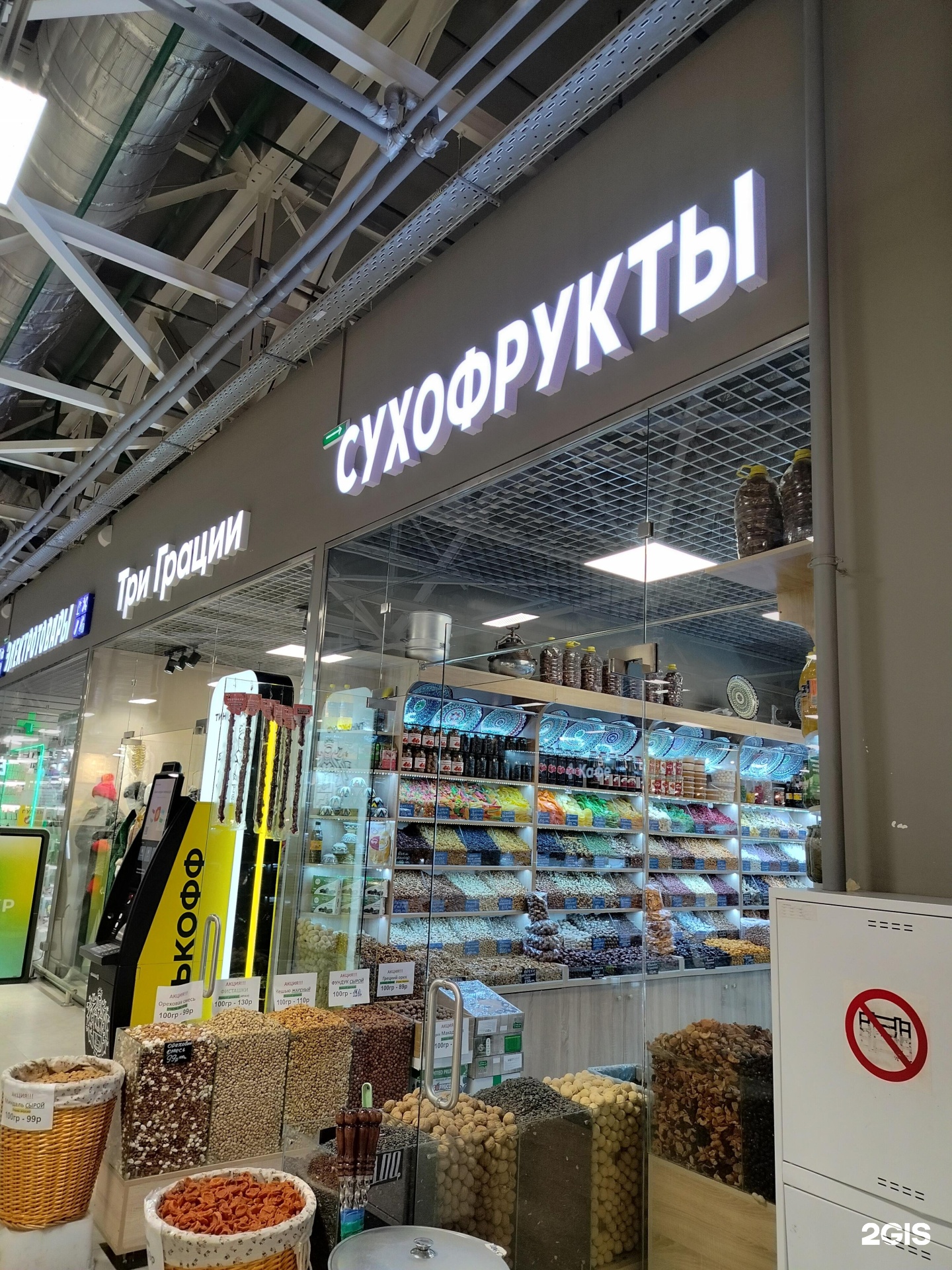 Изображение организации