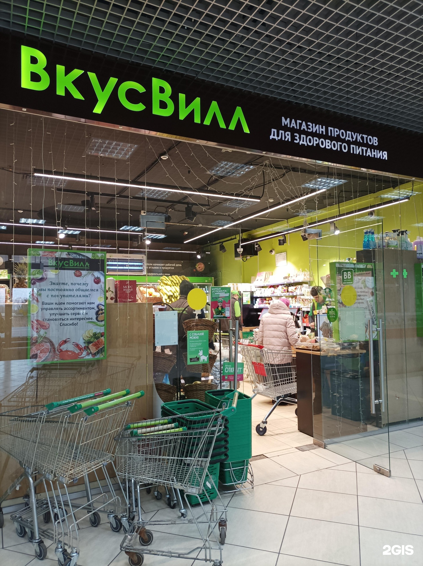 Изображение организации