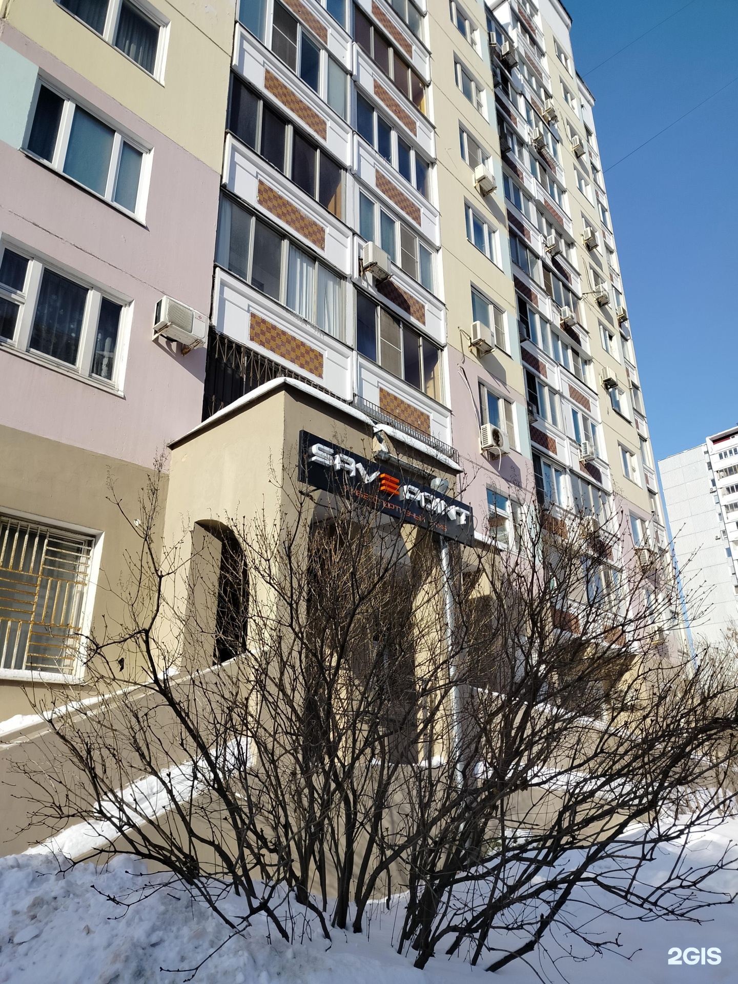 Изображение организации