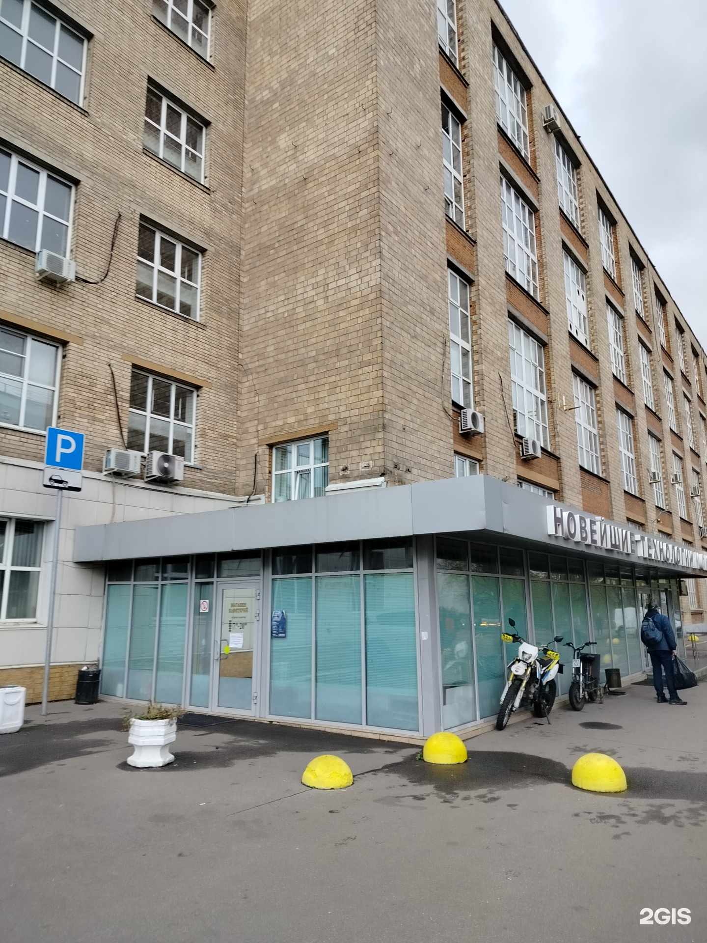 Изображение организации