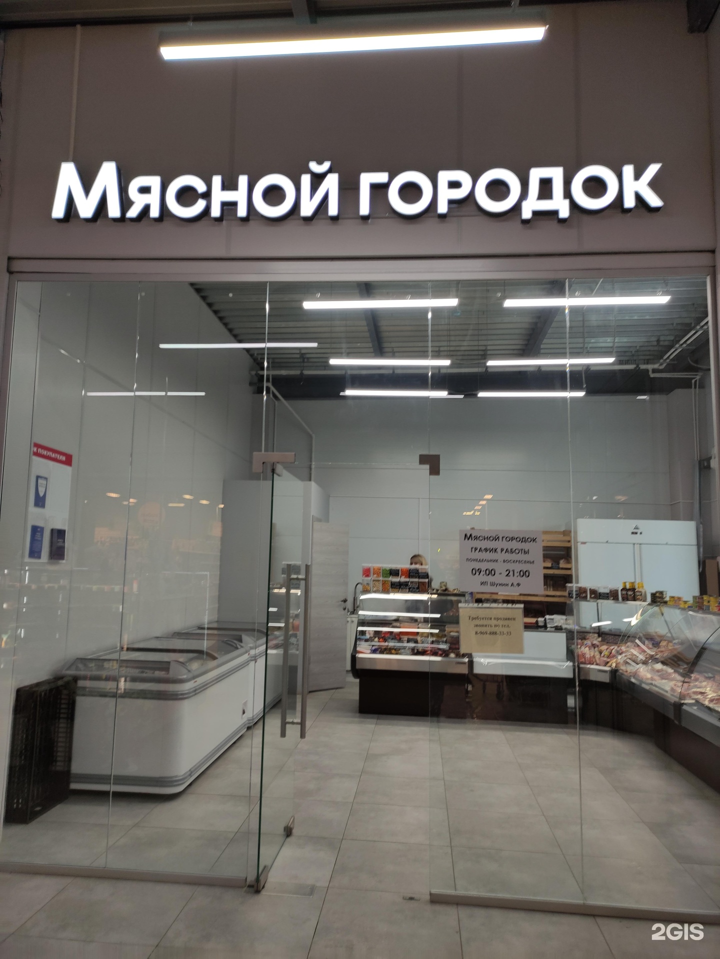 Изображение организации