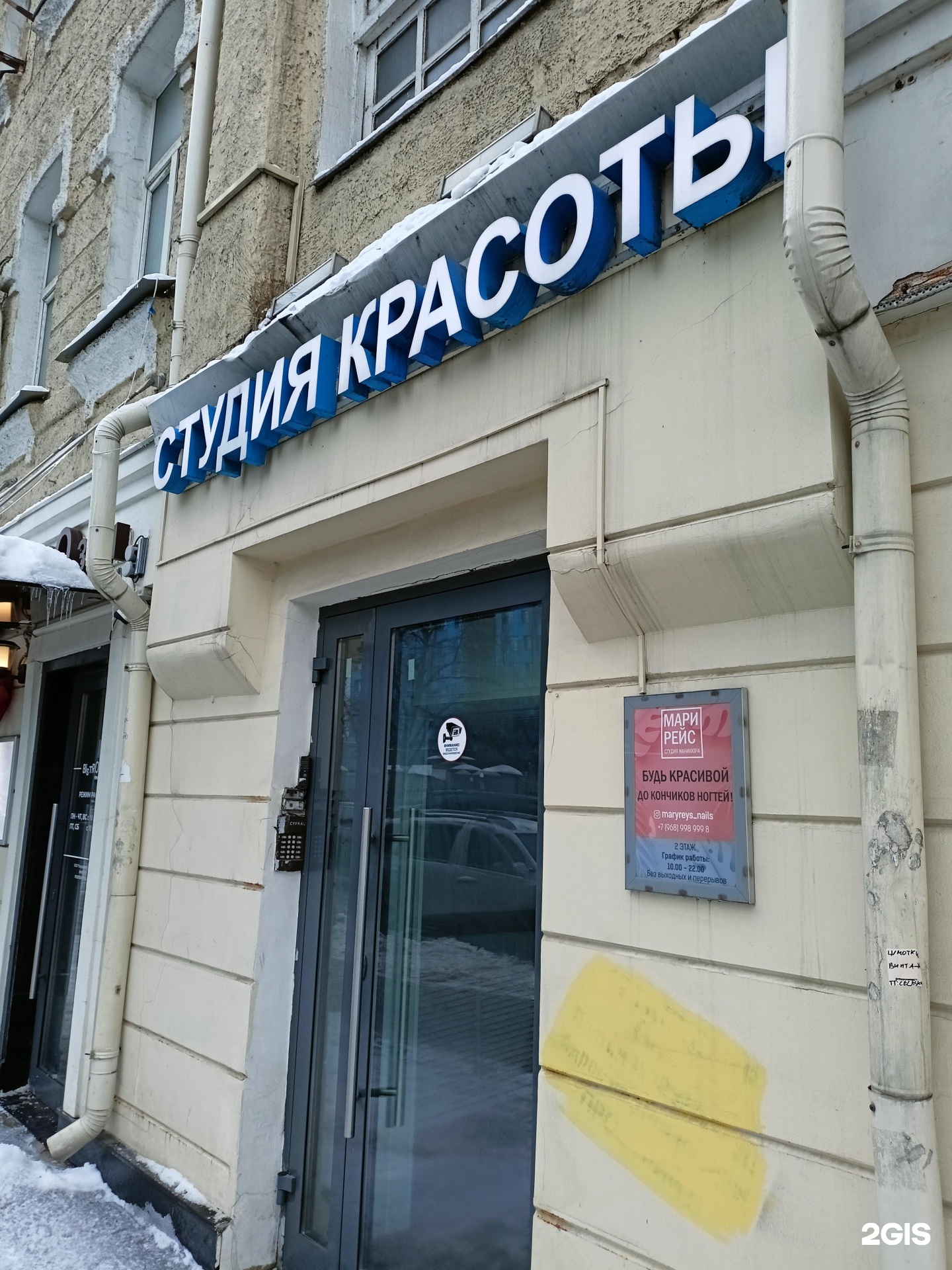 Изображение организации