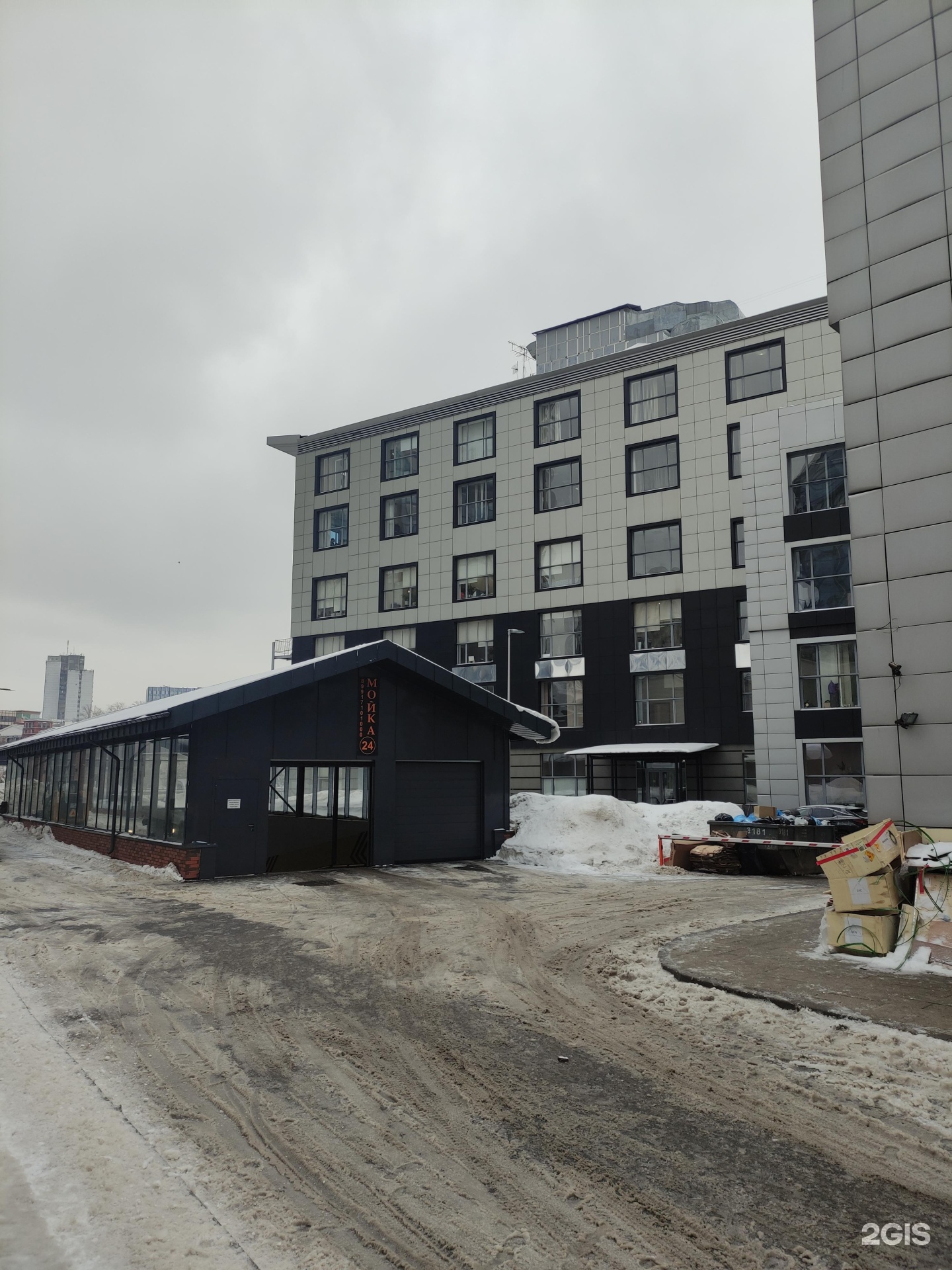 Изображение организации