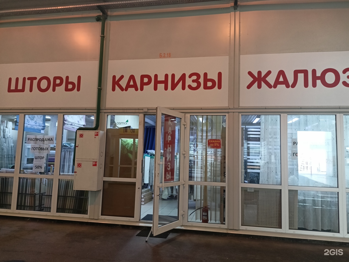 Изображение организации