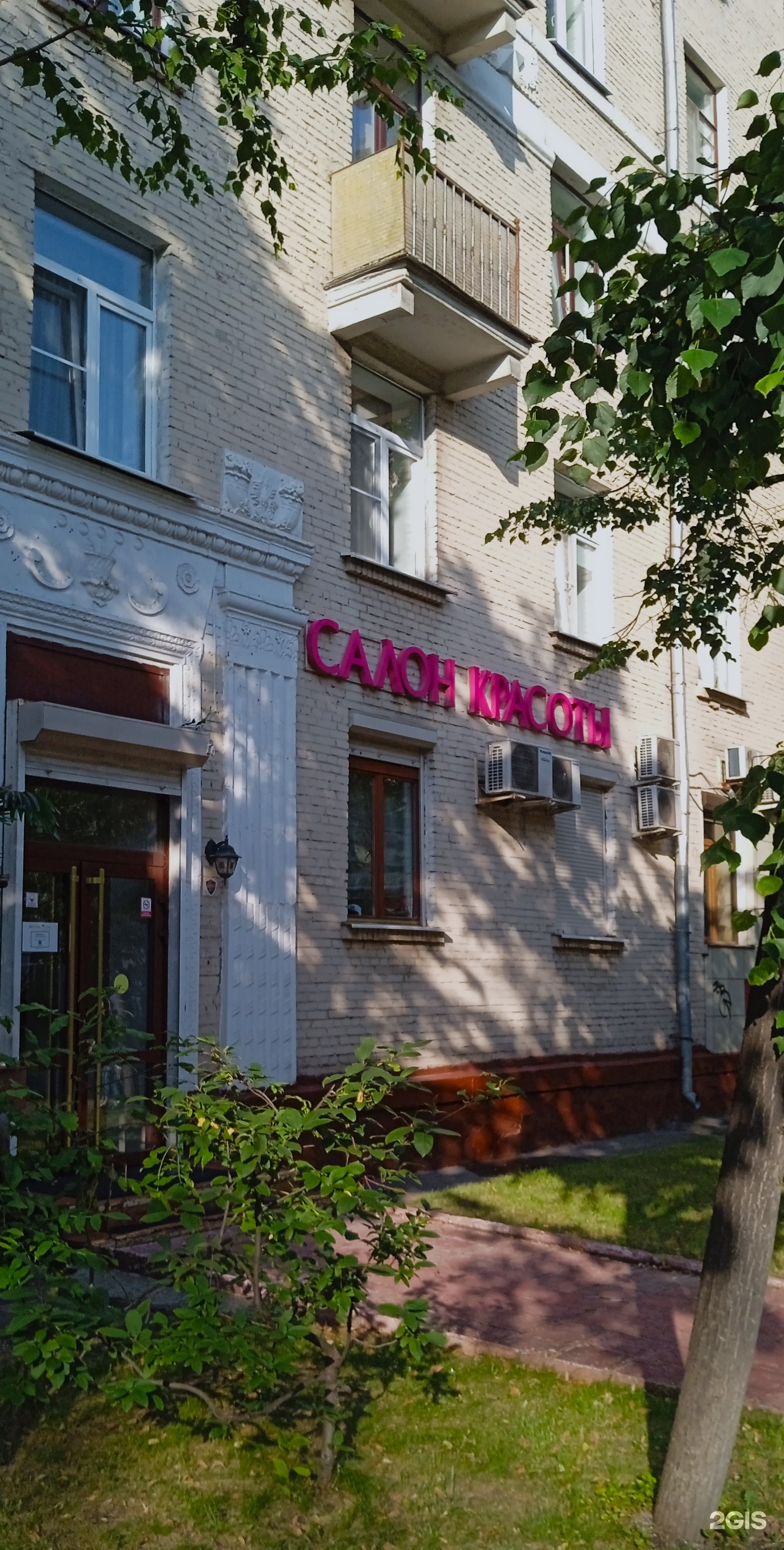 Изображение организации