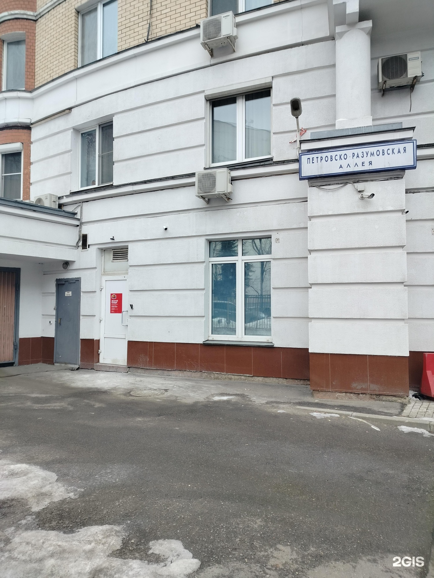 Изображение фирмы
