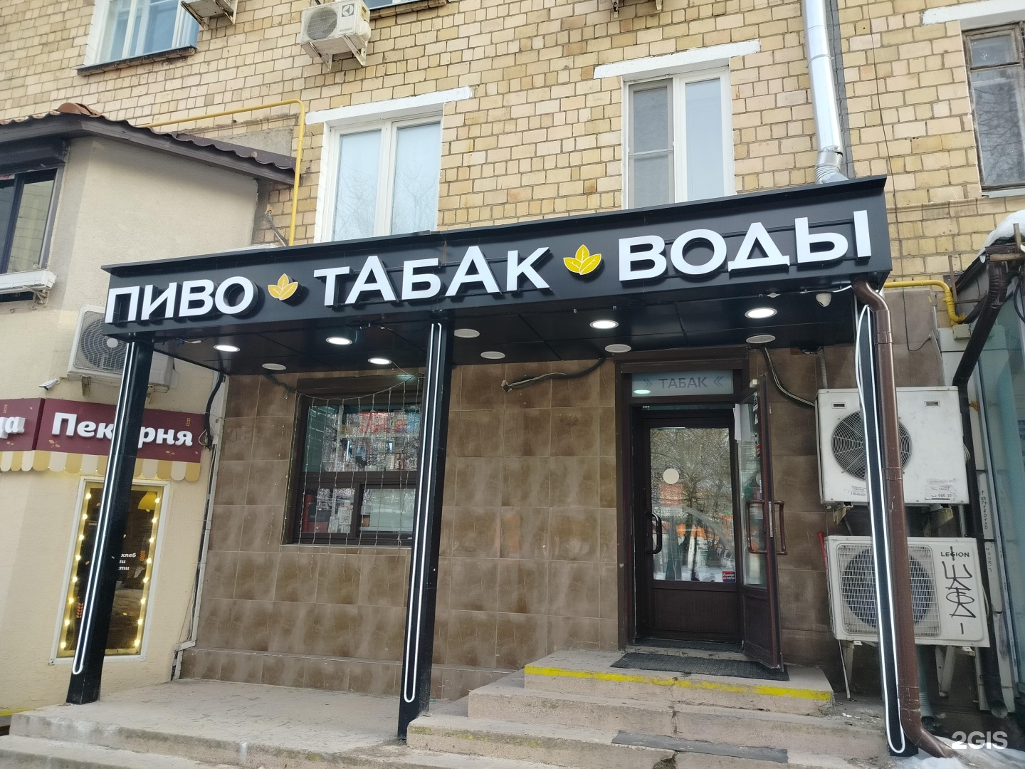 Изображение организации