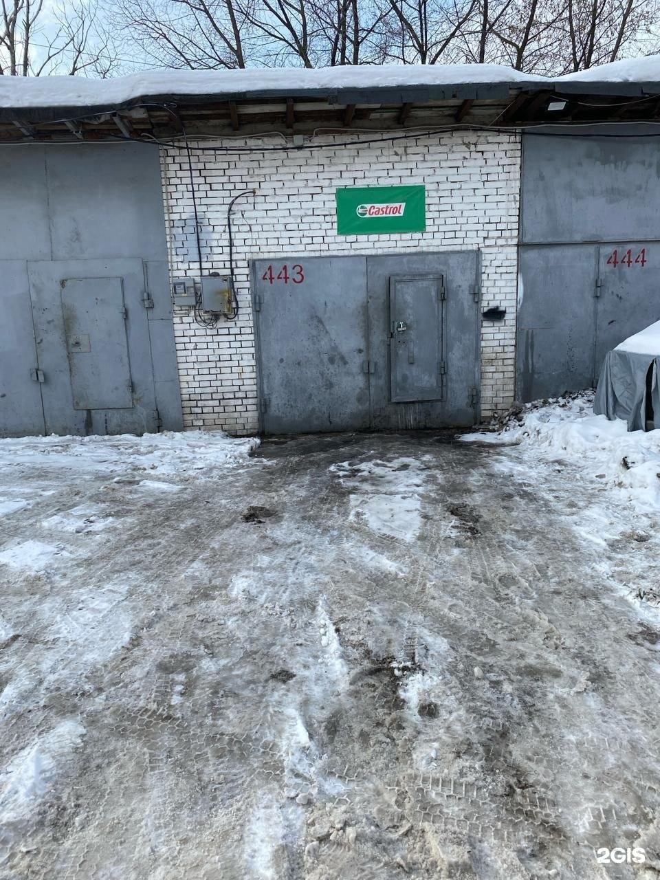 Изображение организации