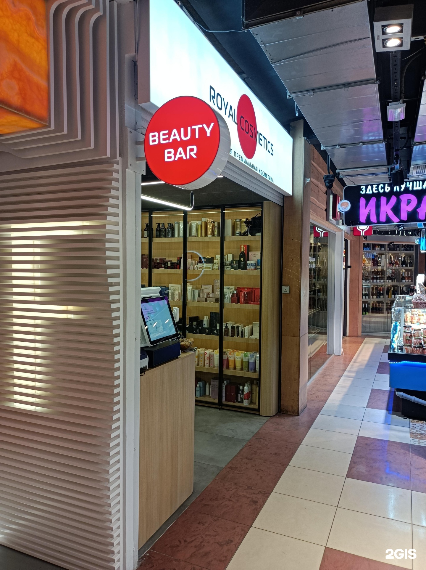 Изображение организации