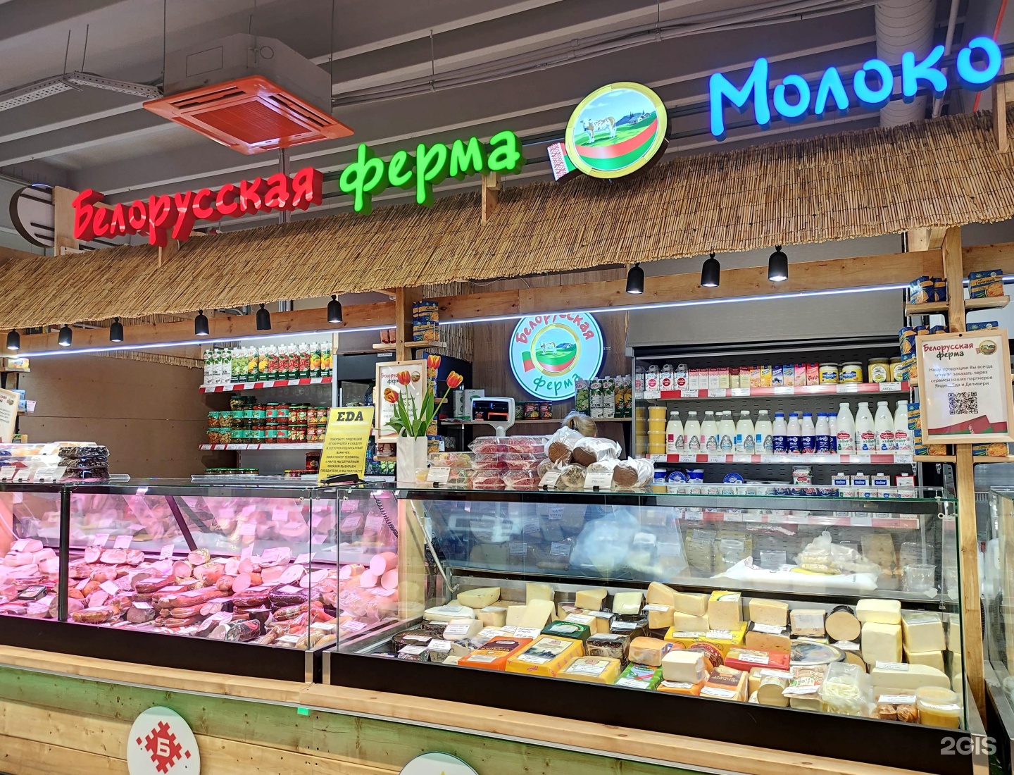 Изображение организации
