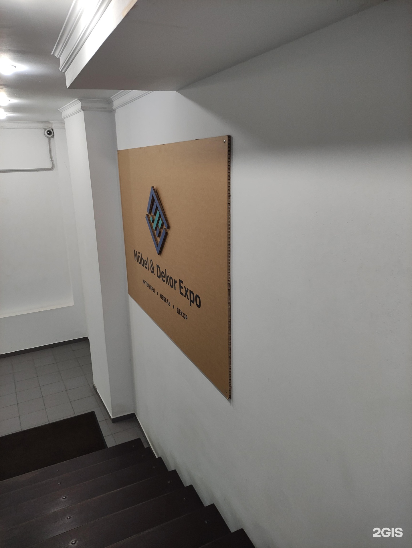 Изображение организации