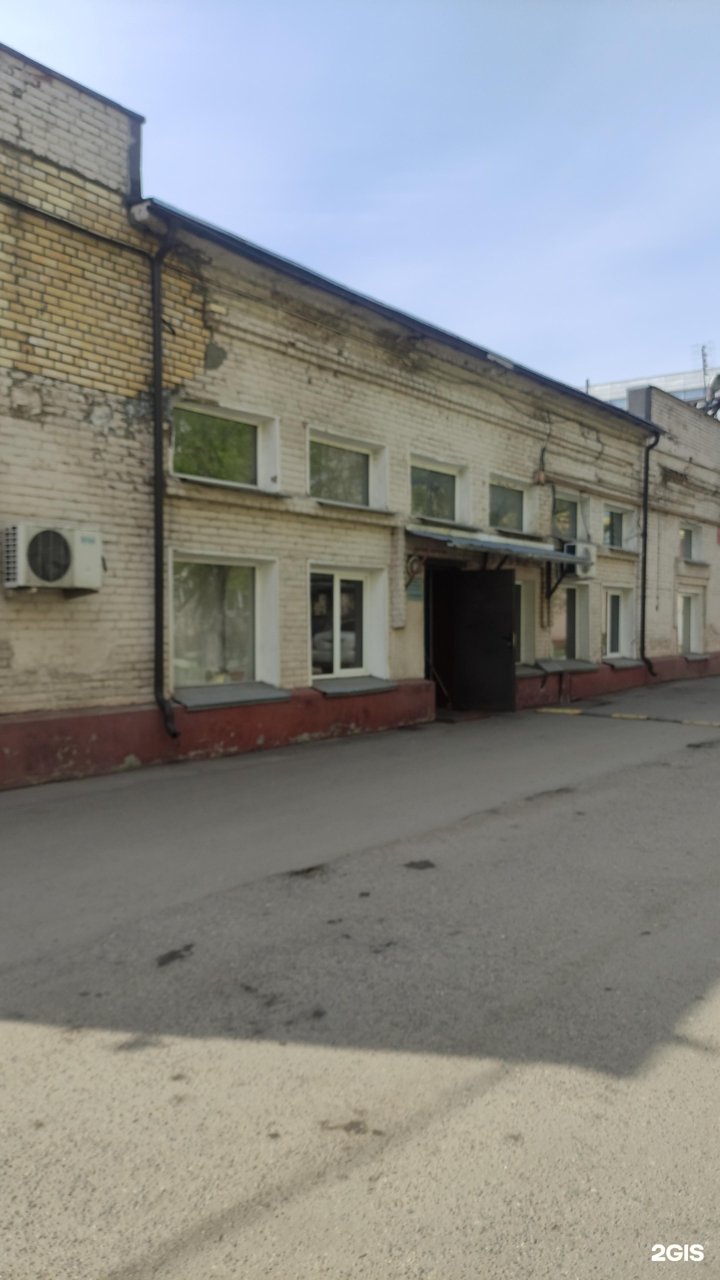 Изображение организации