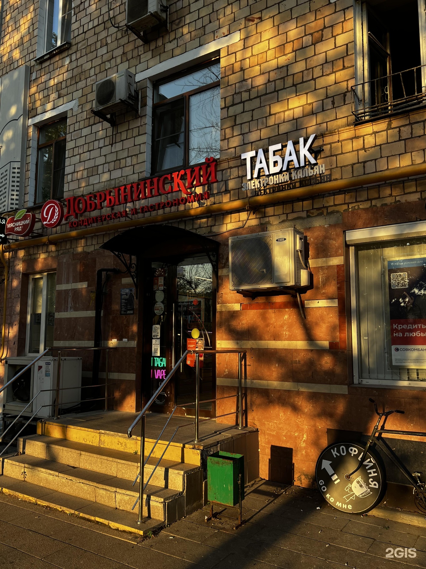 Изображение организации