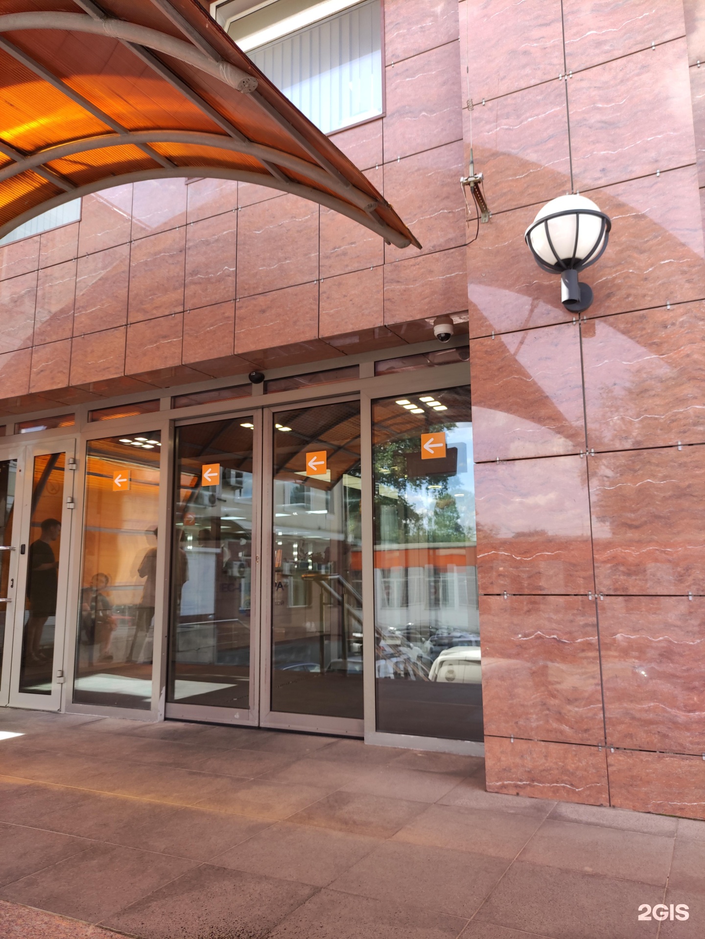 Изображение организации