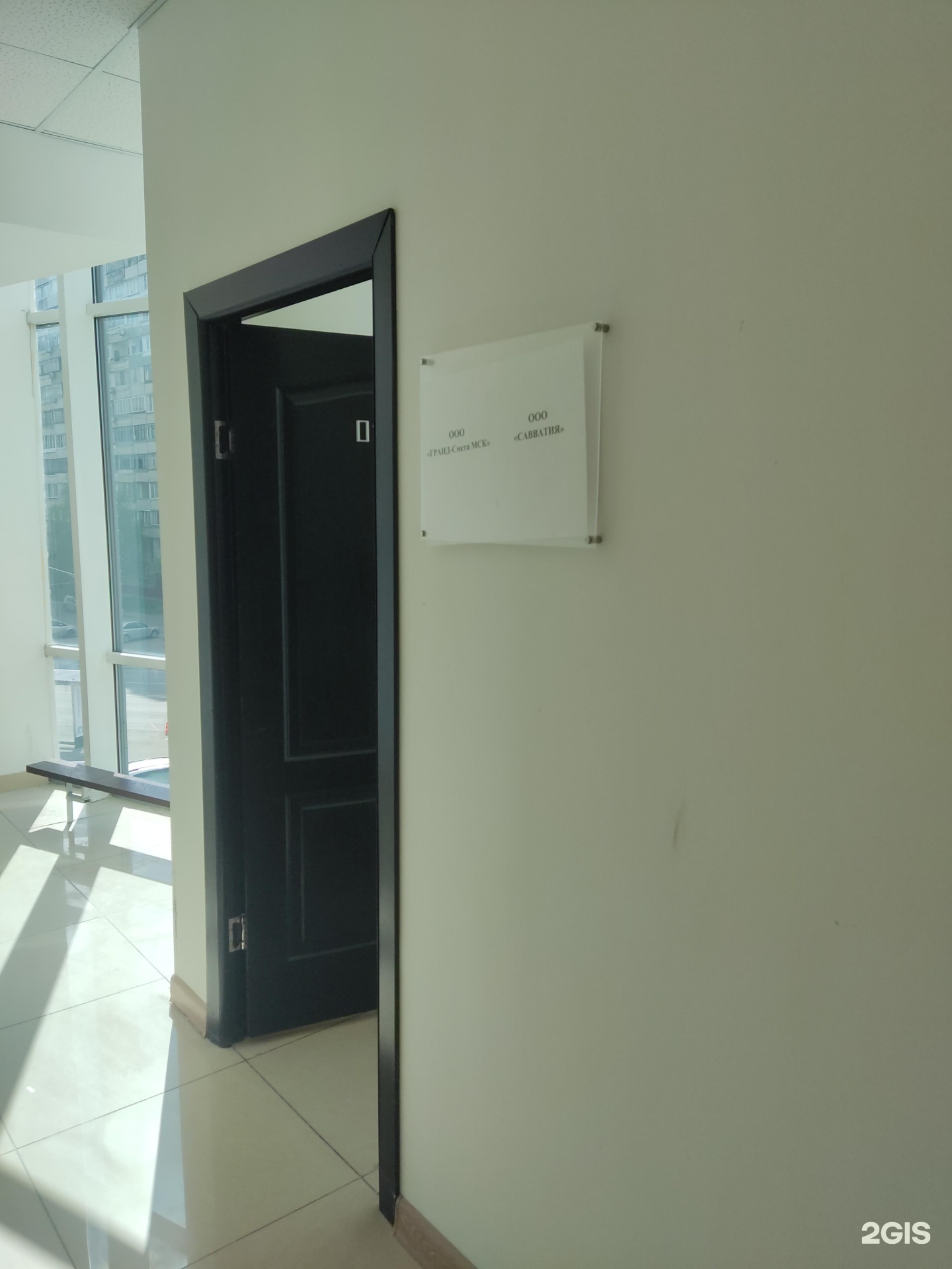 Изображение организации