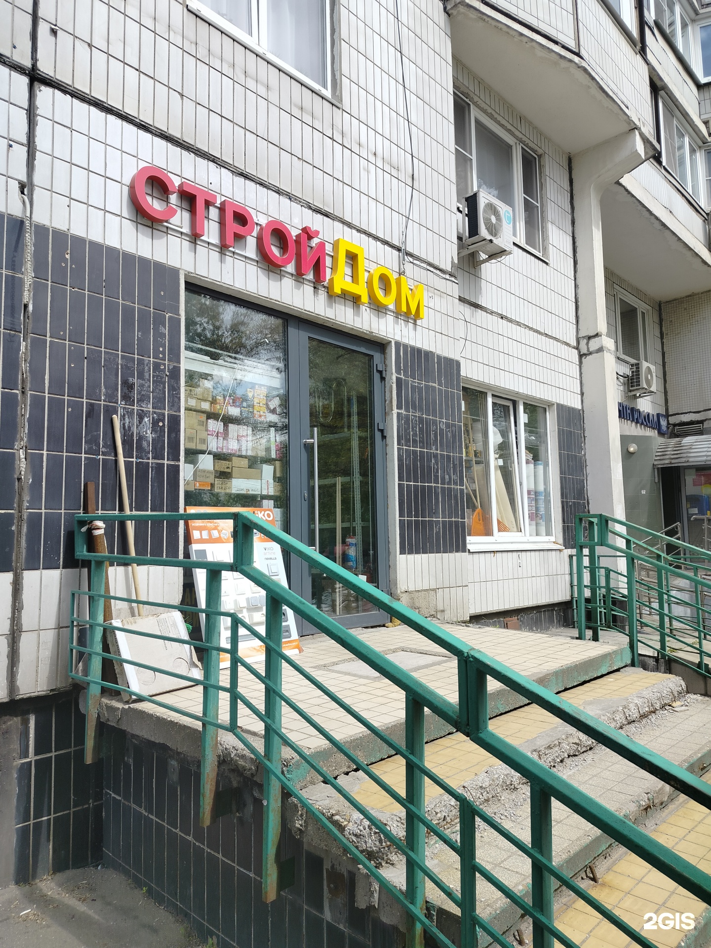 Изображение фирмы