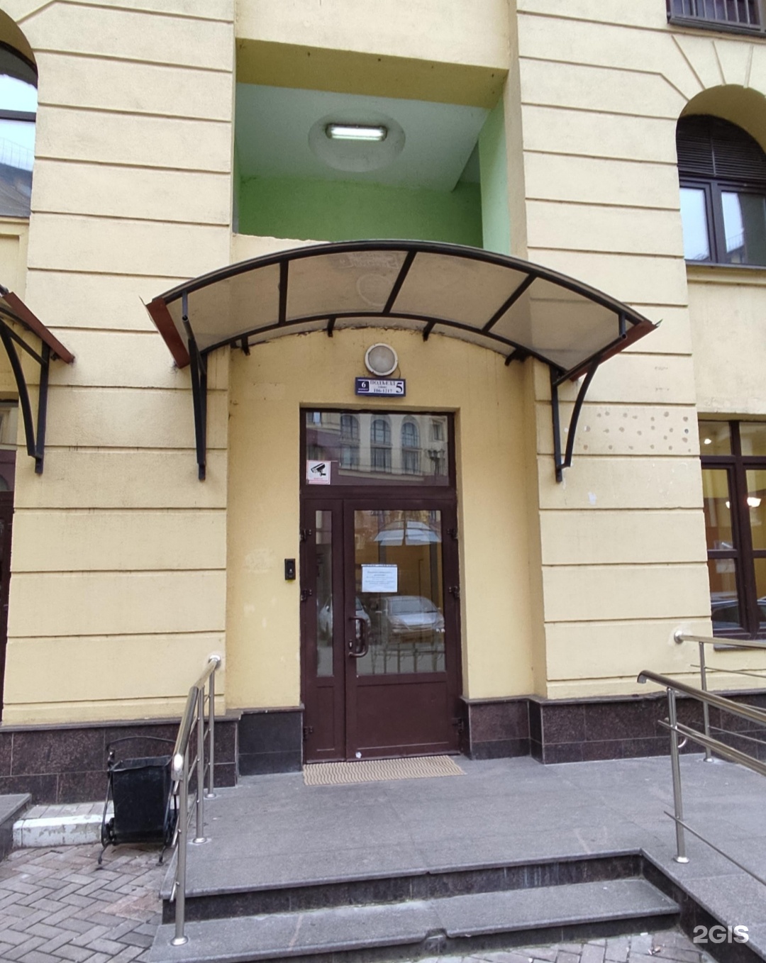 Изображение организации