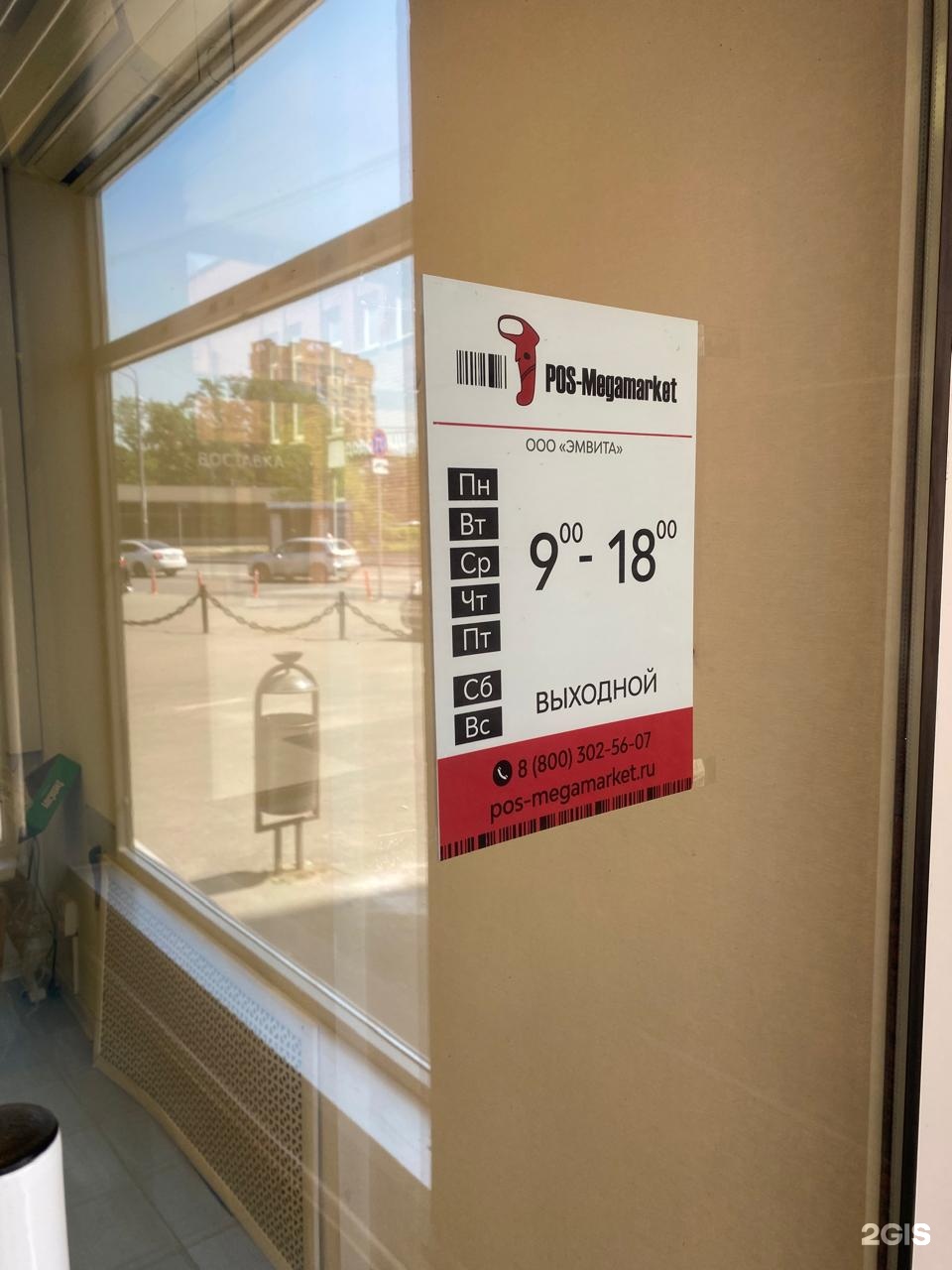 Изображение организации