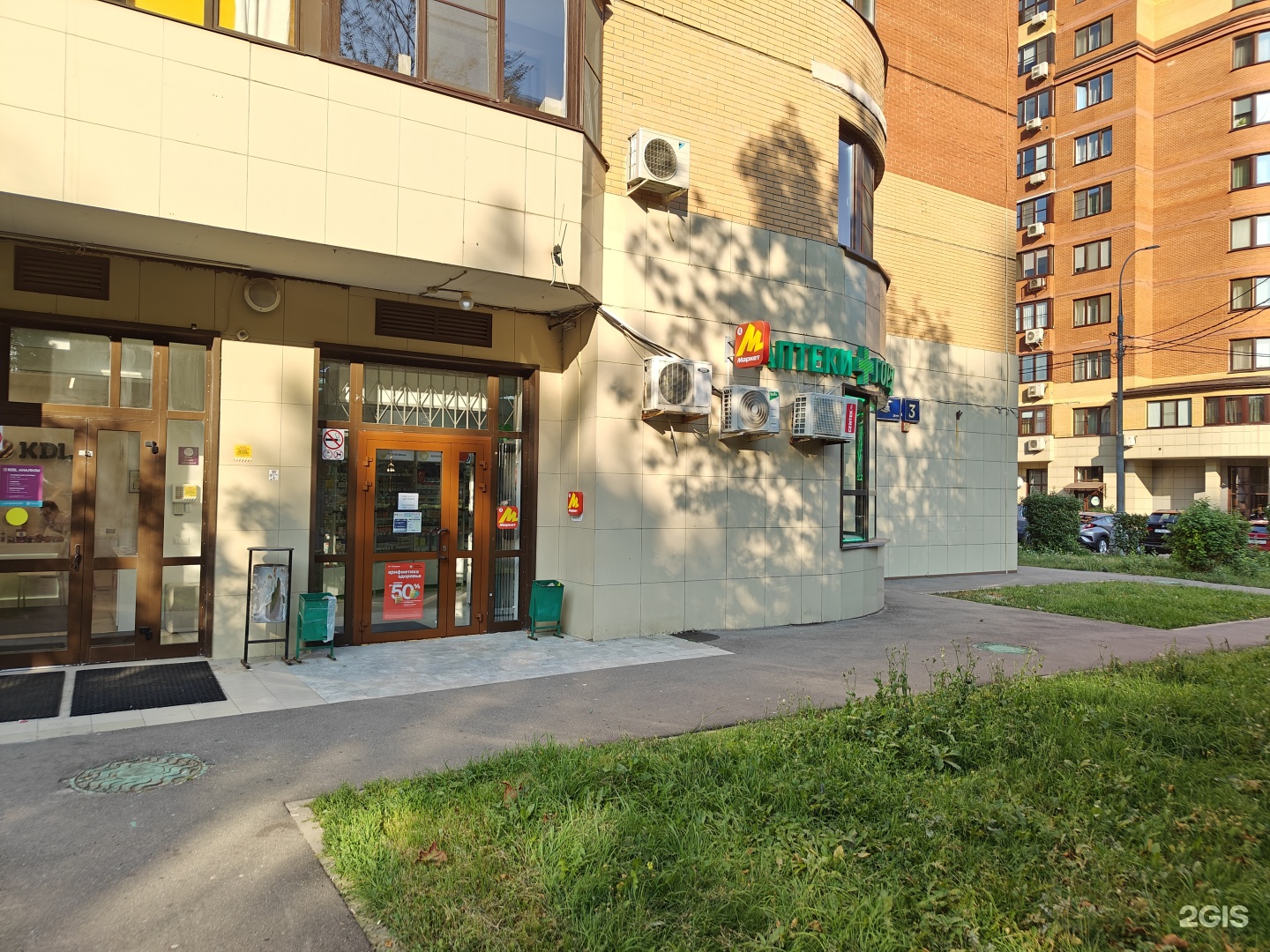 Изображение организации