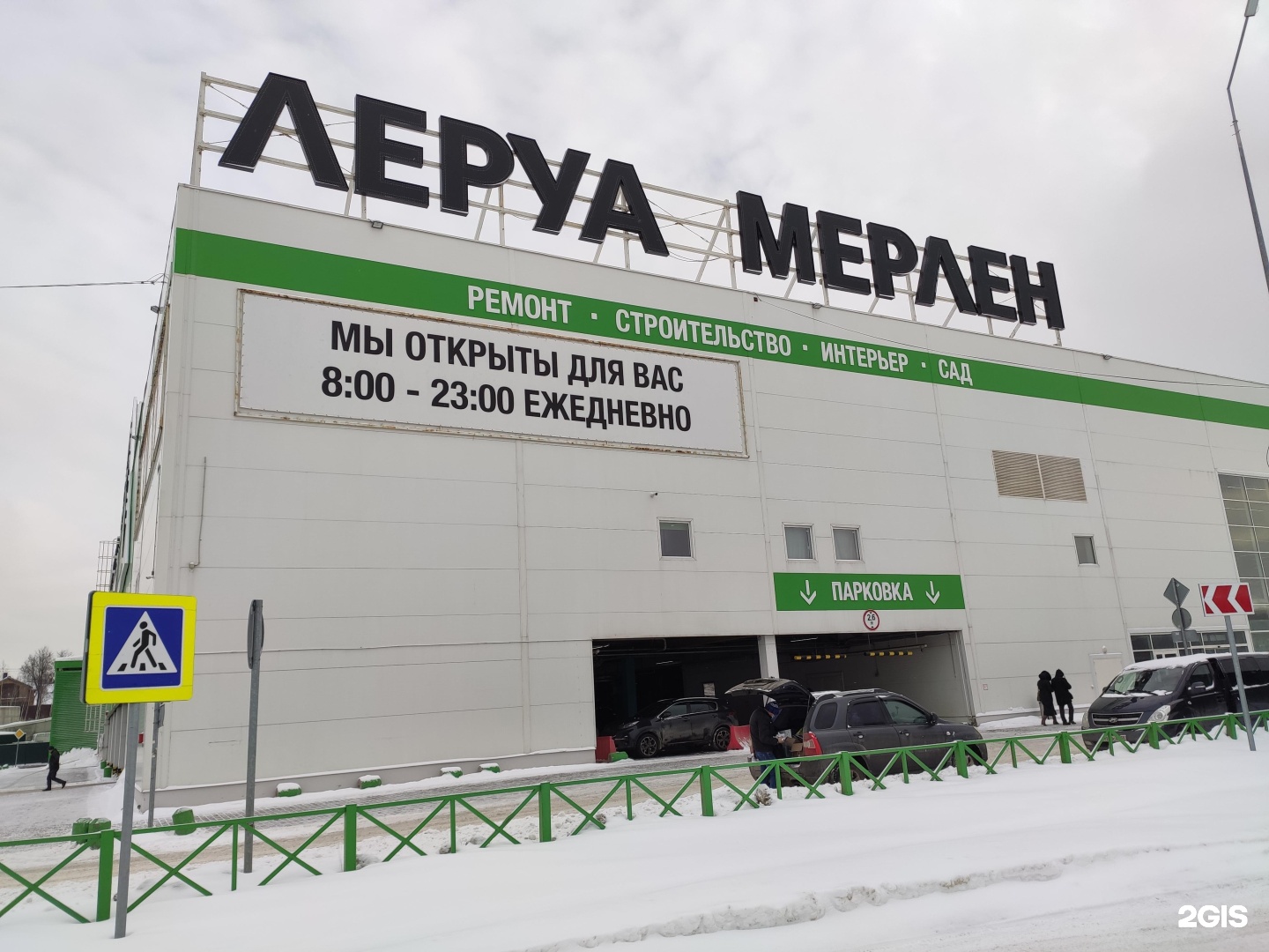 Изображение организации