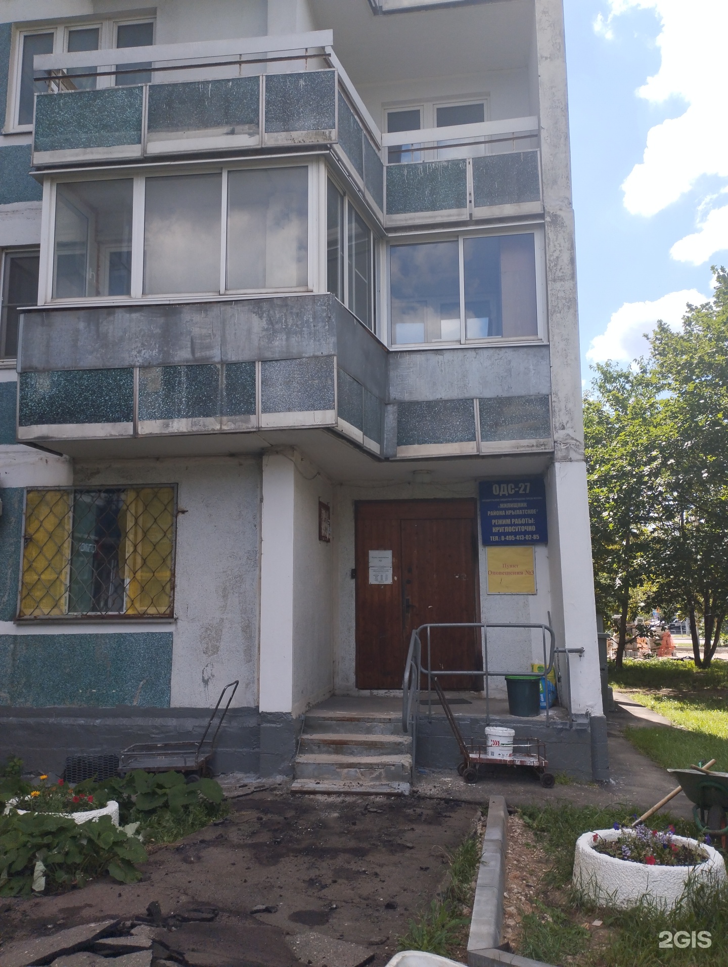 Изображение организации