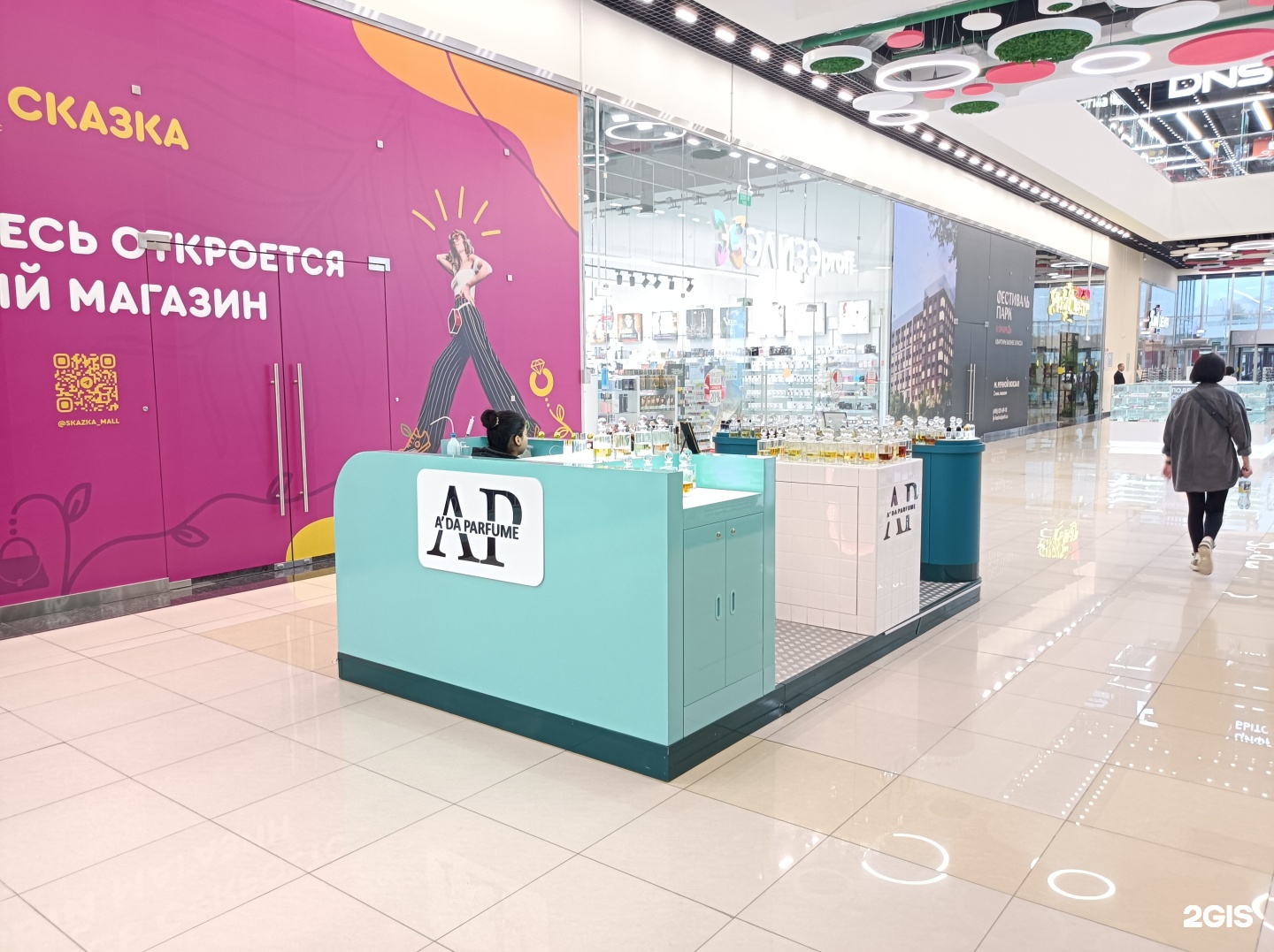 Изображение организации