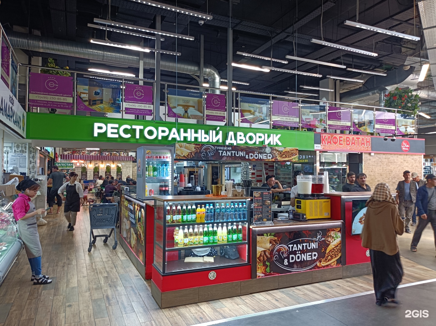 Изображение организации