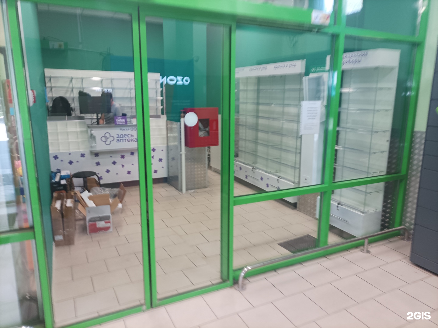 Изображение организации