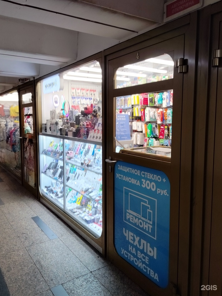 Изображение организации