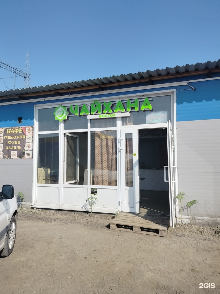 Изображение организации