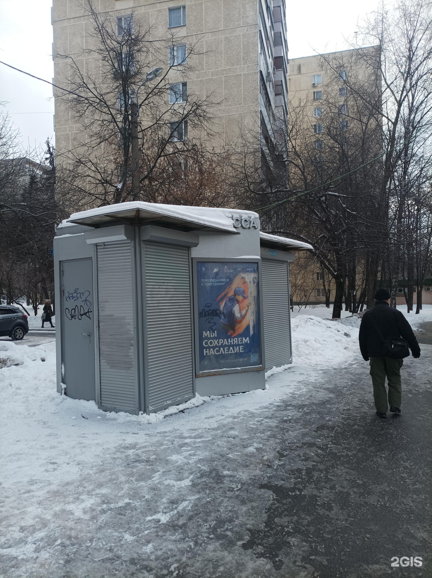 Изображение организации