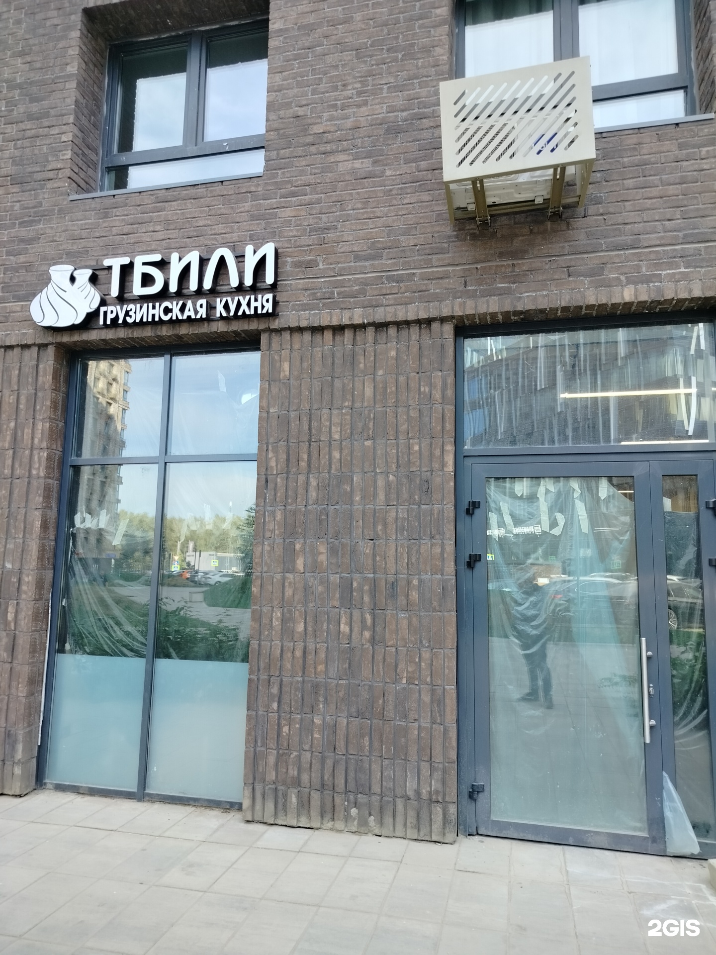 Изображение организации